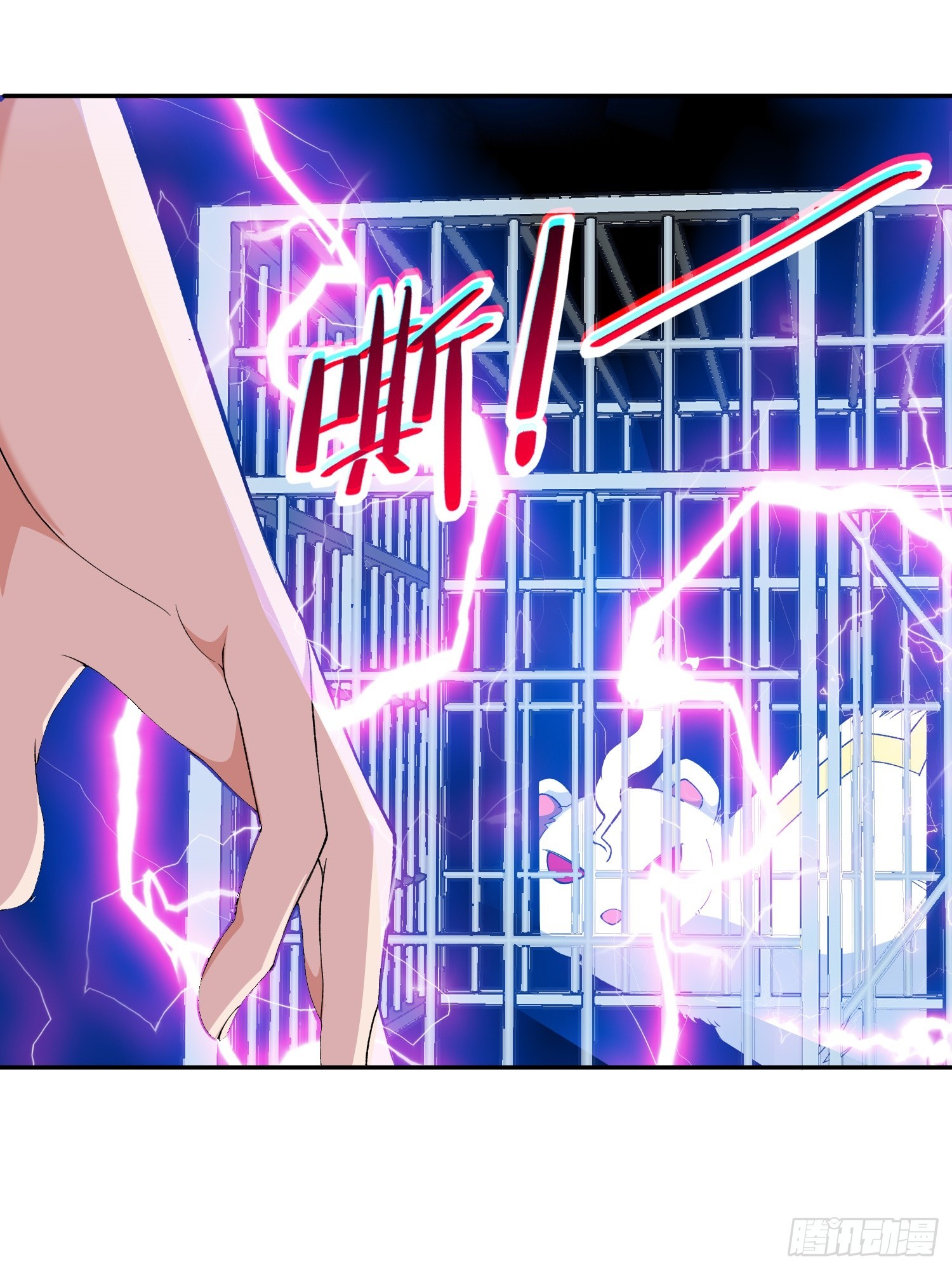 御神重生下拉式六漫画漫画,第10话 雷电貂？2图