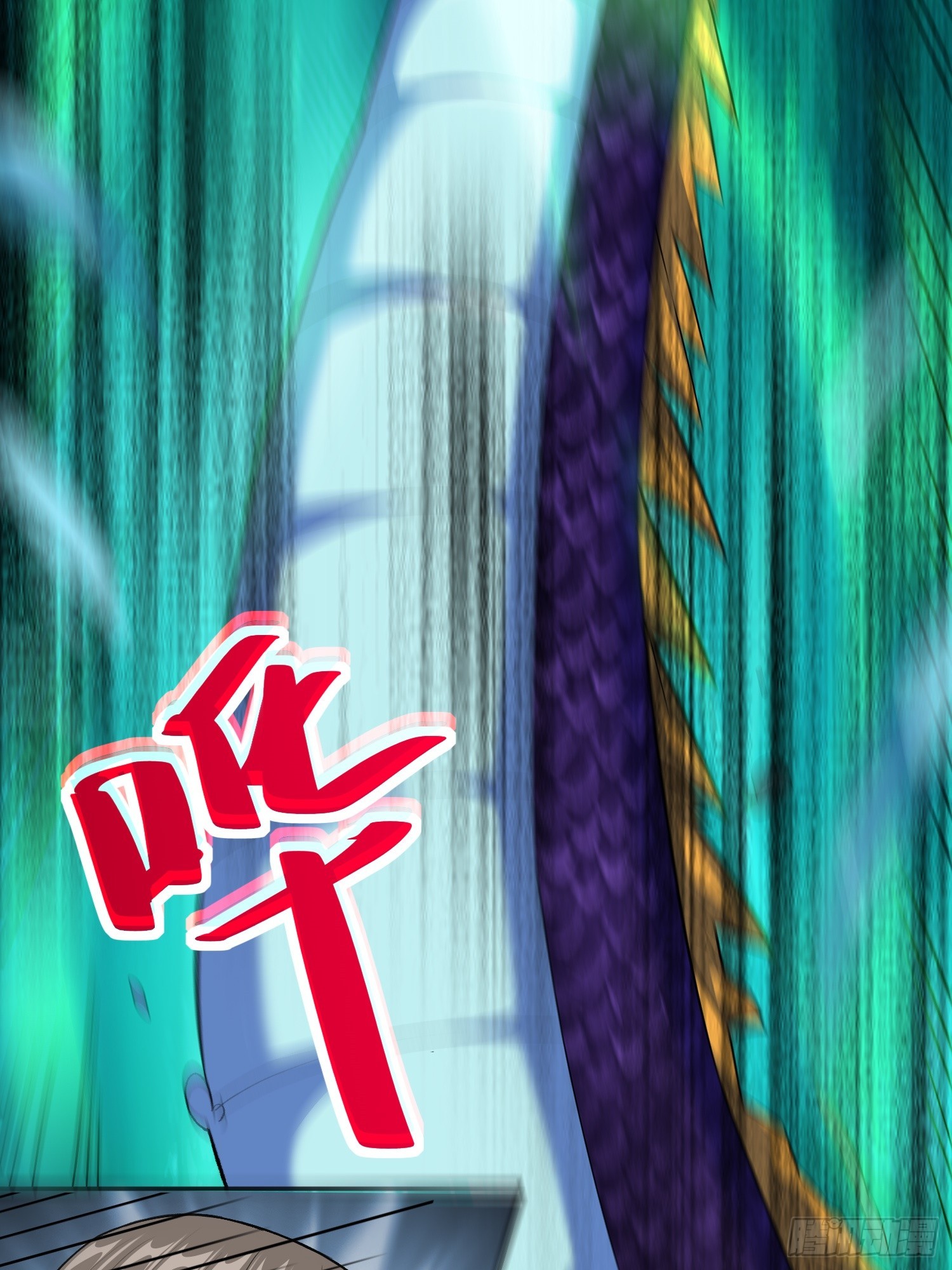 御神重生下拉式六漫画漫画,第5话 黑金钩蛇出没1图