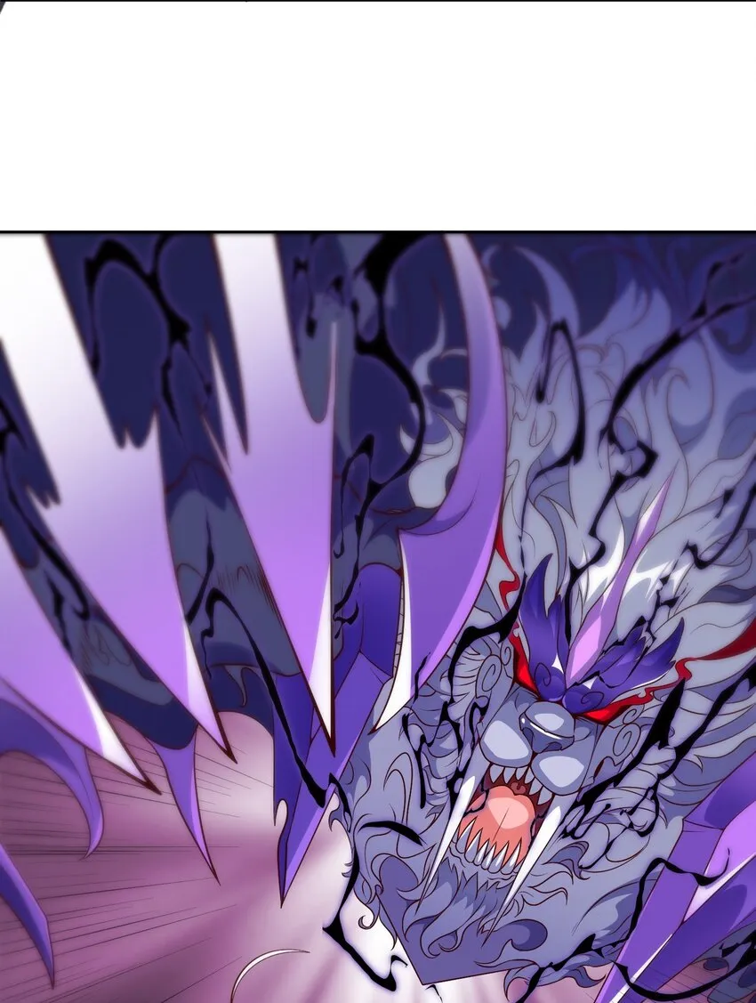 御神记 百度百科漫画,第24话 混沌之境1图