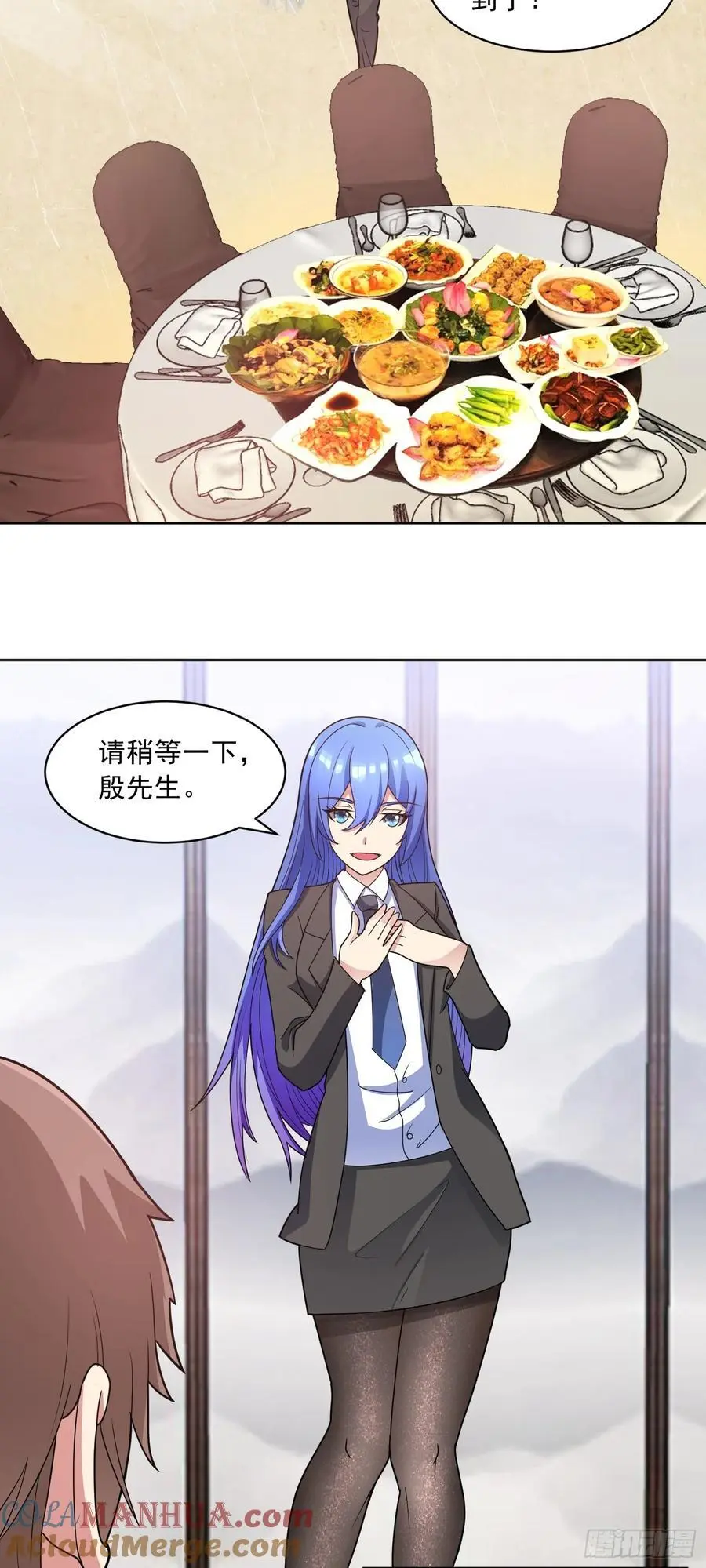 御神重生下拉式六漫画漫画,第52话 蠢蠢欲动1图