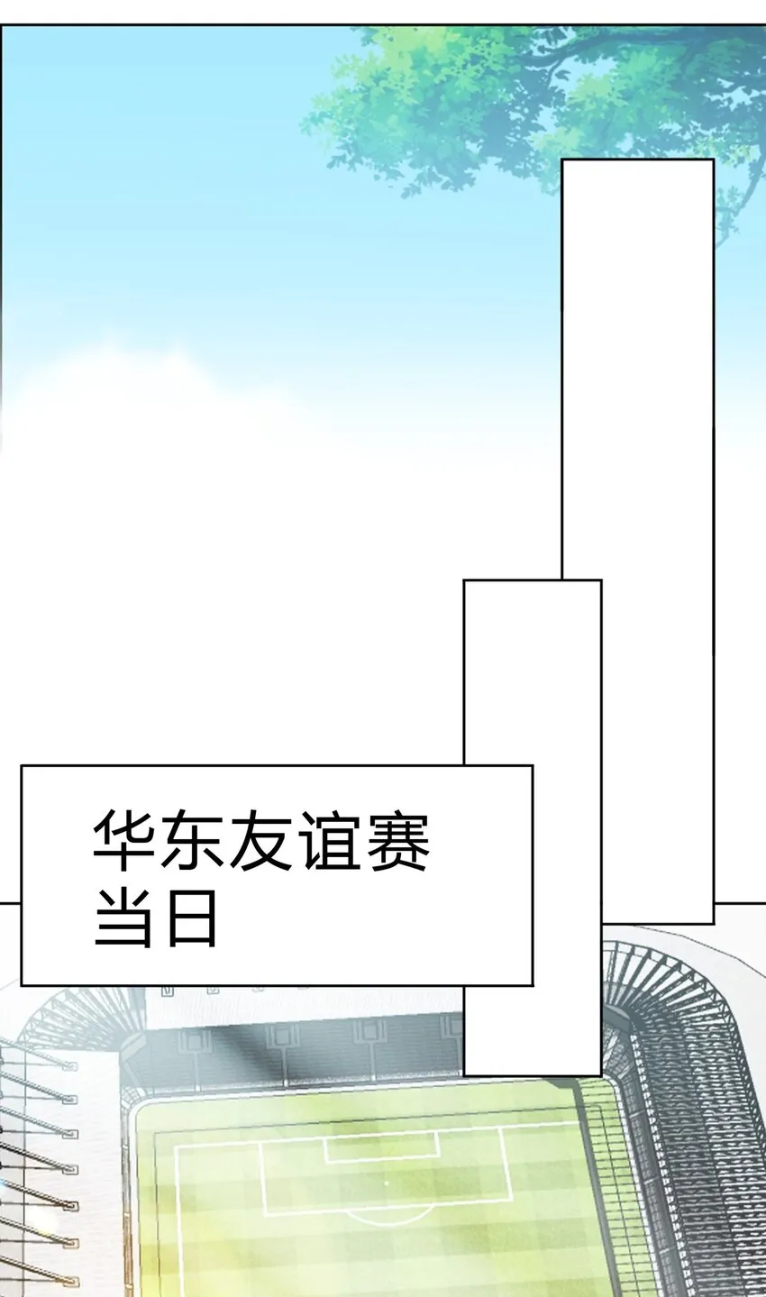 御神重生下拉式六漫画漫画,第17话 杂牌军1图