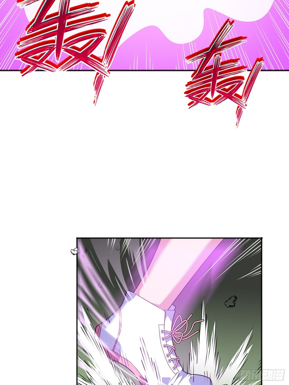 御神重生下拉式六漫画漫画,第6话 小白出手了1图