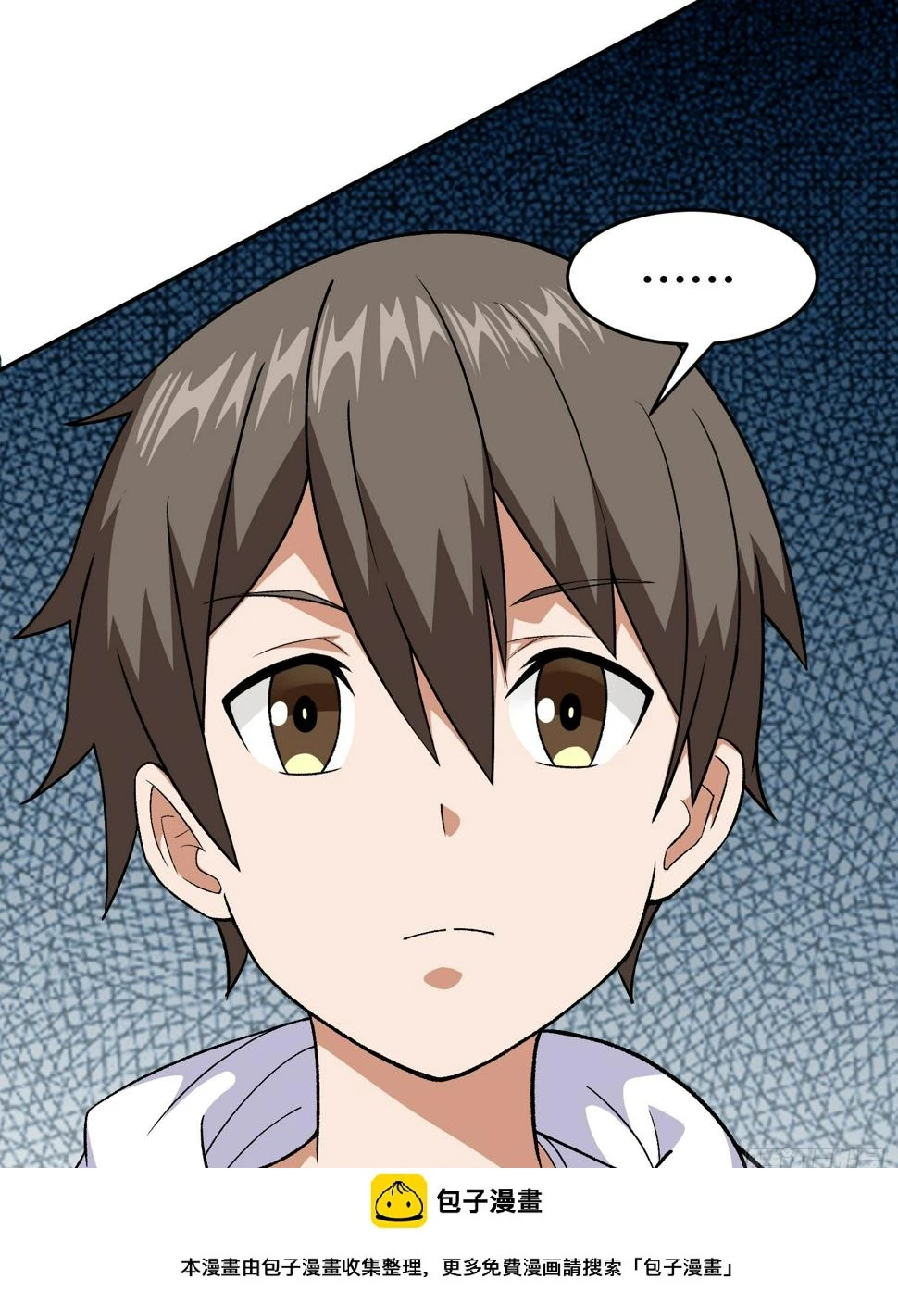 男主叫御什么的重生小说漫画,第4话 考试候场2图