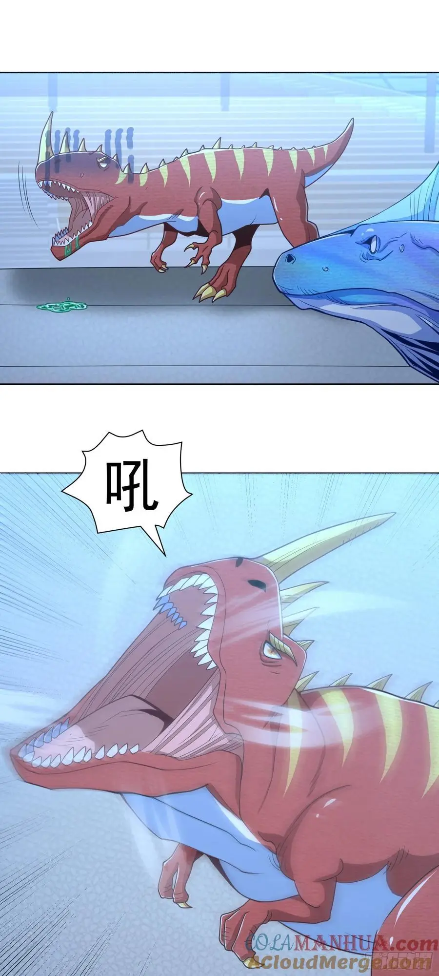 御神重生下拉式六漫画漫画,第43话 精神力对决1图