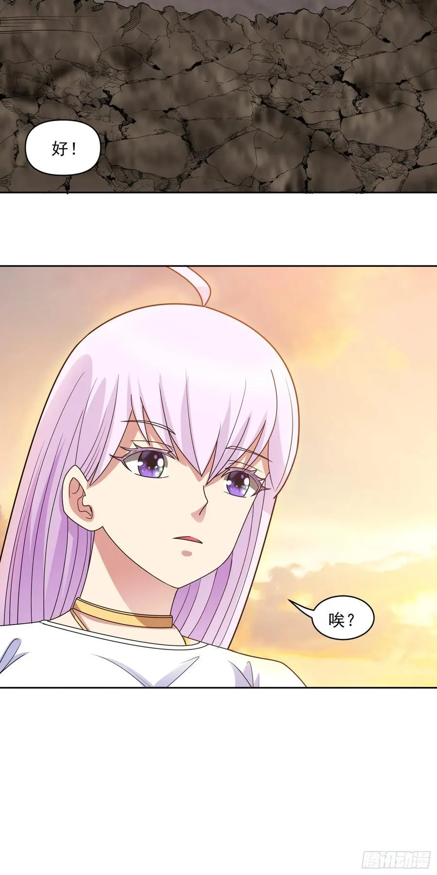 御神重生下拉式六漫画漫画,第73话 消失的营地2图
