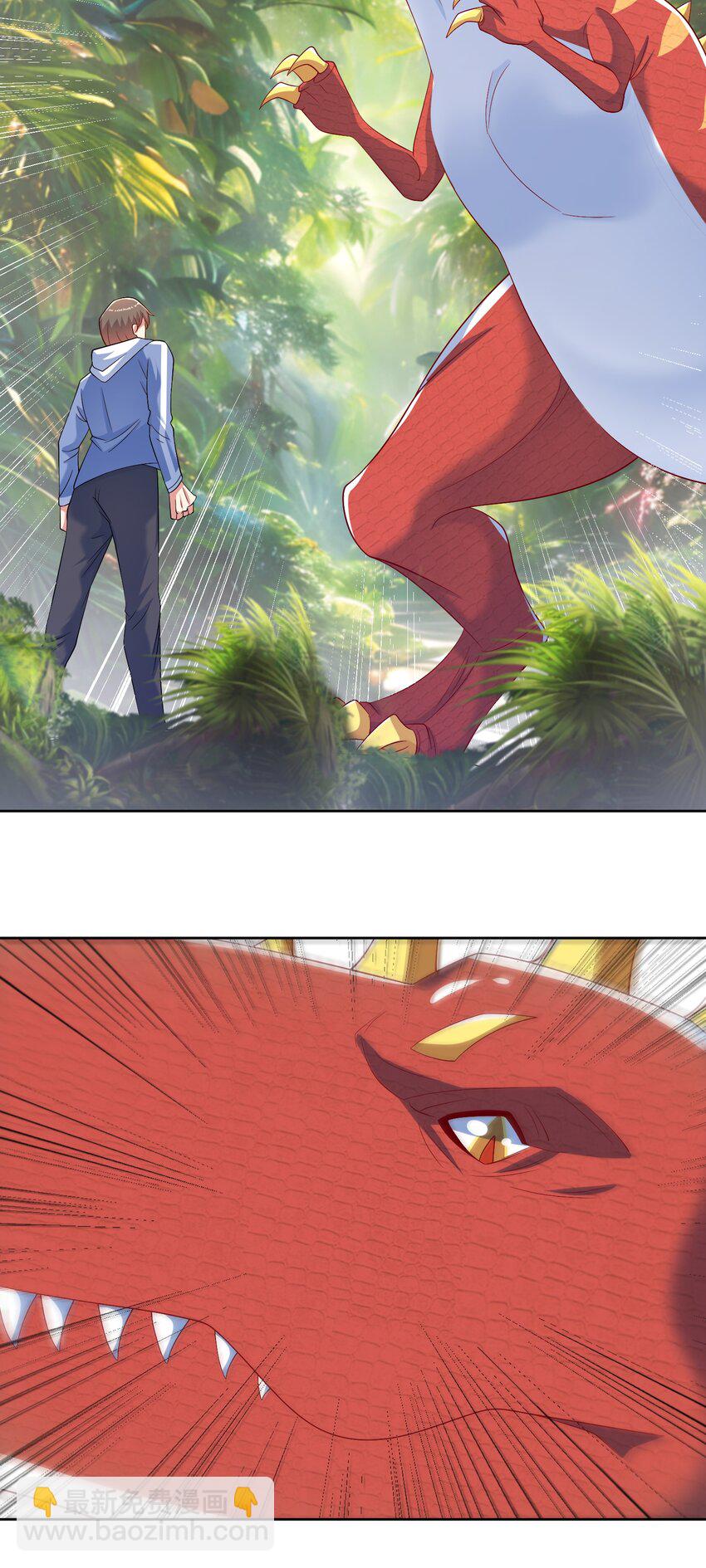 御神重生下拉式六漫画漫画,第36话 上古血脉1图