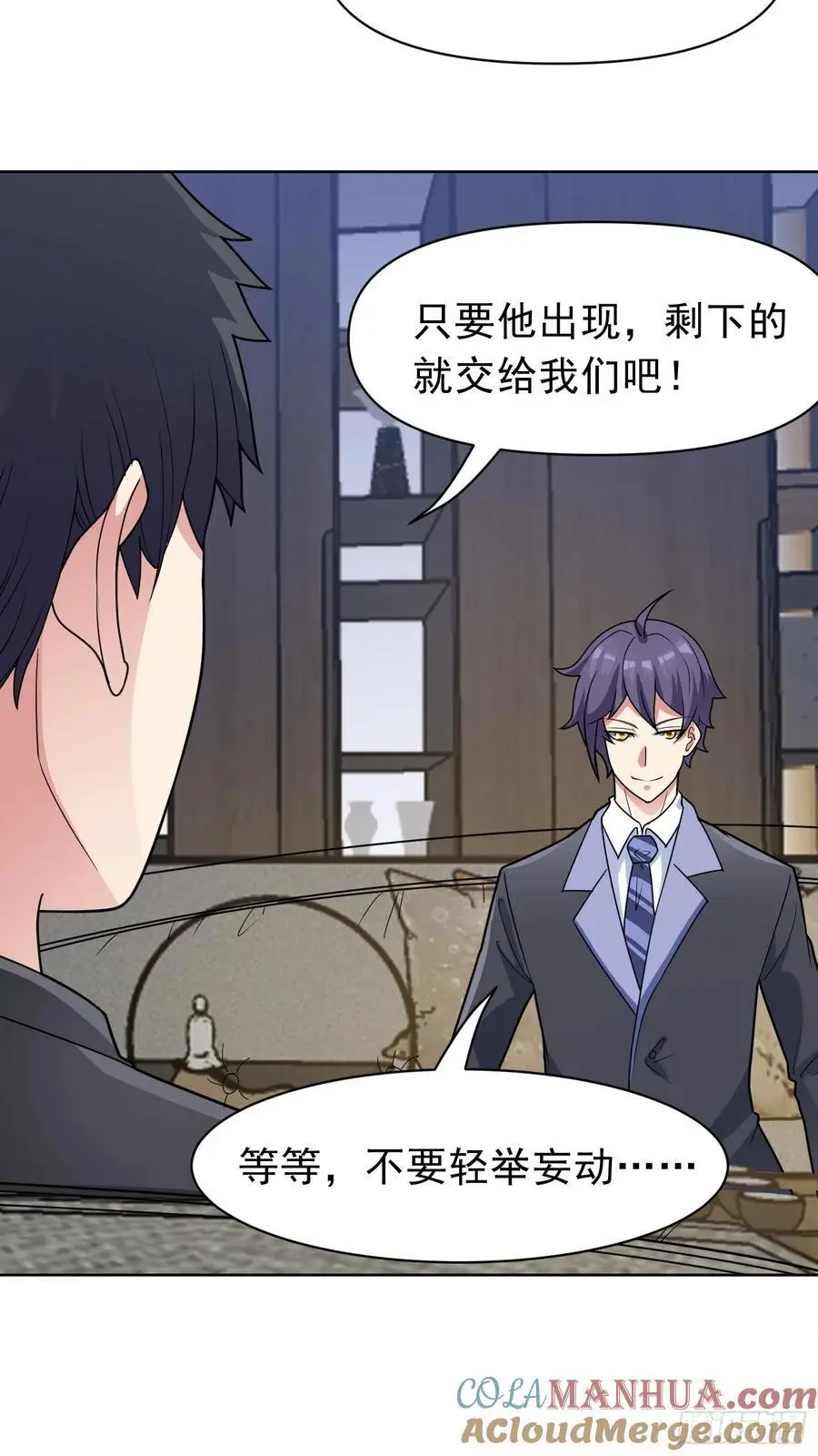 御神重生下拉式六漫画漫画,第48话 赴会1图