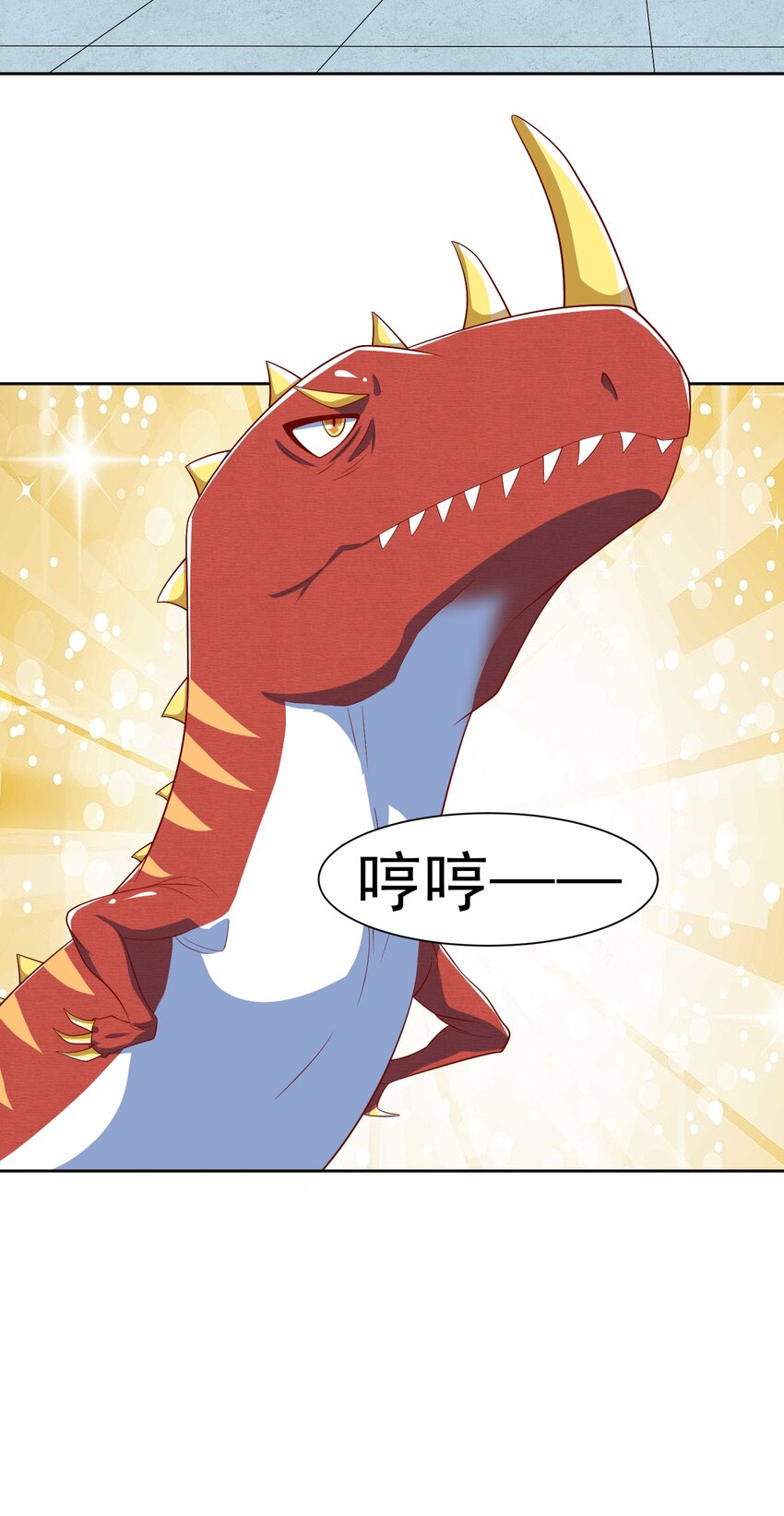 御神重生下拉式六漫画漫画,第37话 觉醒的君皇2图
