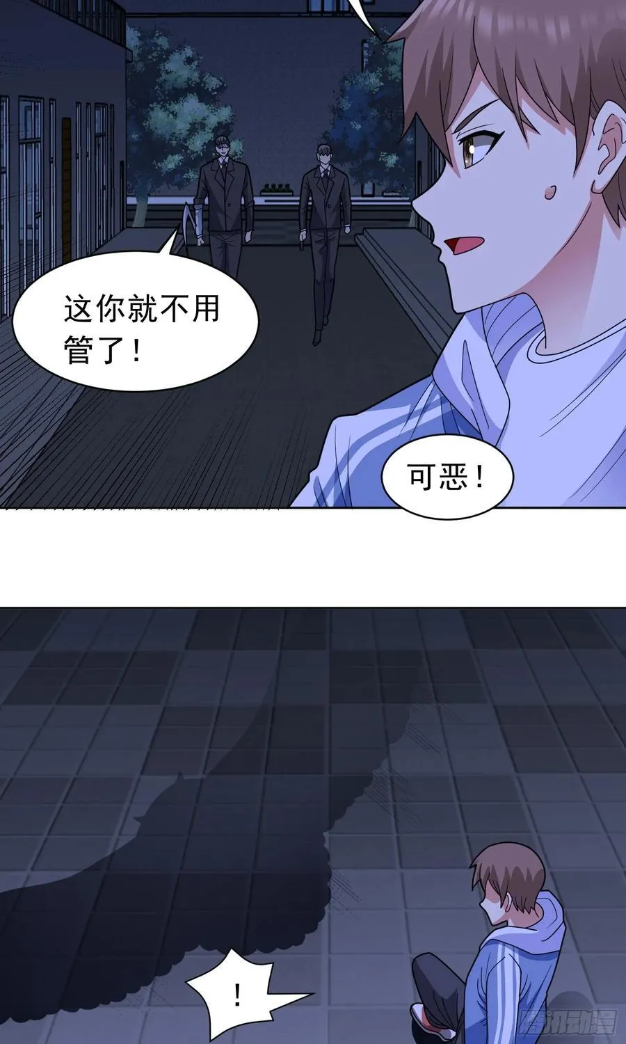 御神重生下拉式六漫画漫画,第56话 深夜杀手2图