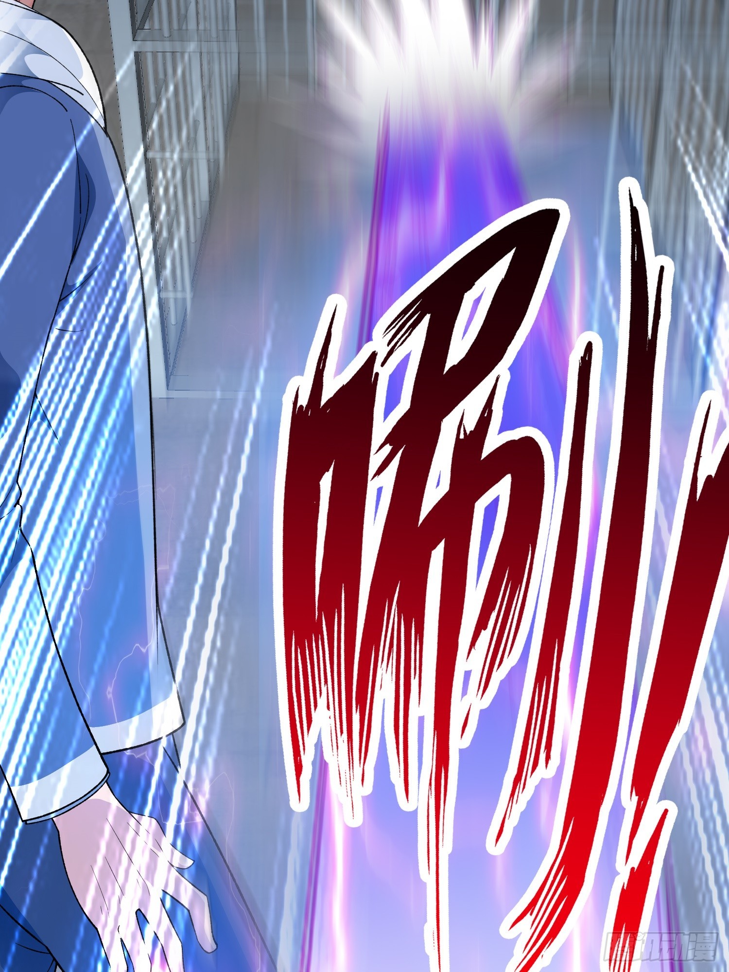 御神重生下拉式六漫画漫画,第10话 雷电貂？2图