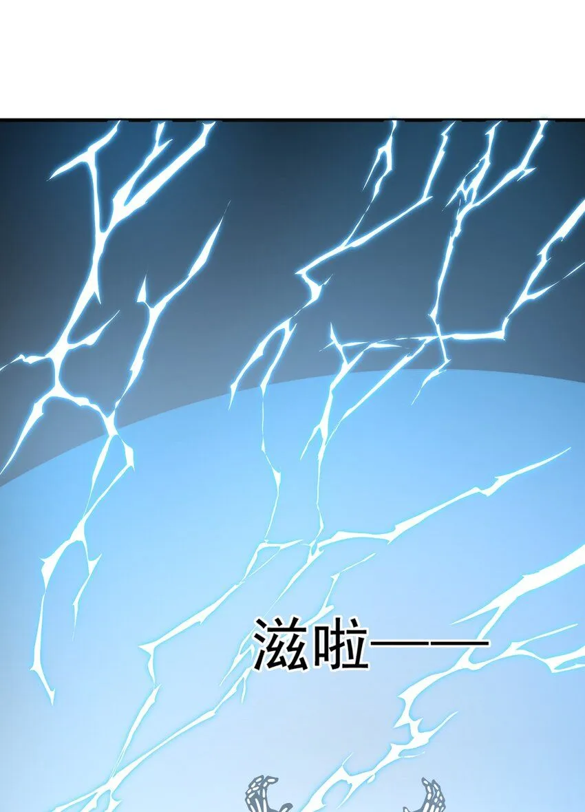 御神重生下拉式六漫画漫画,第28话 夜半来者2图