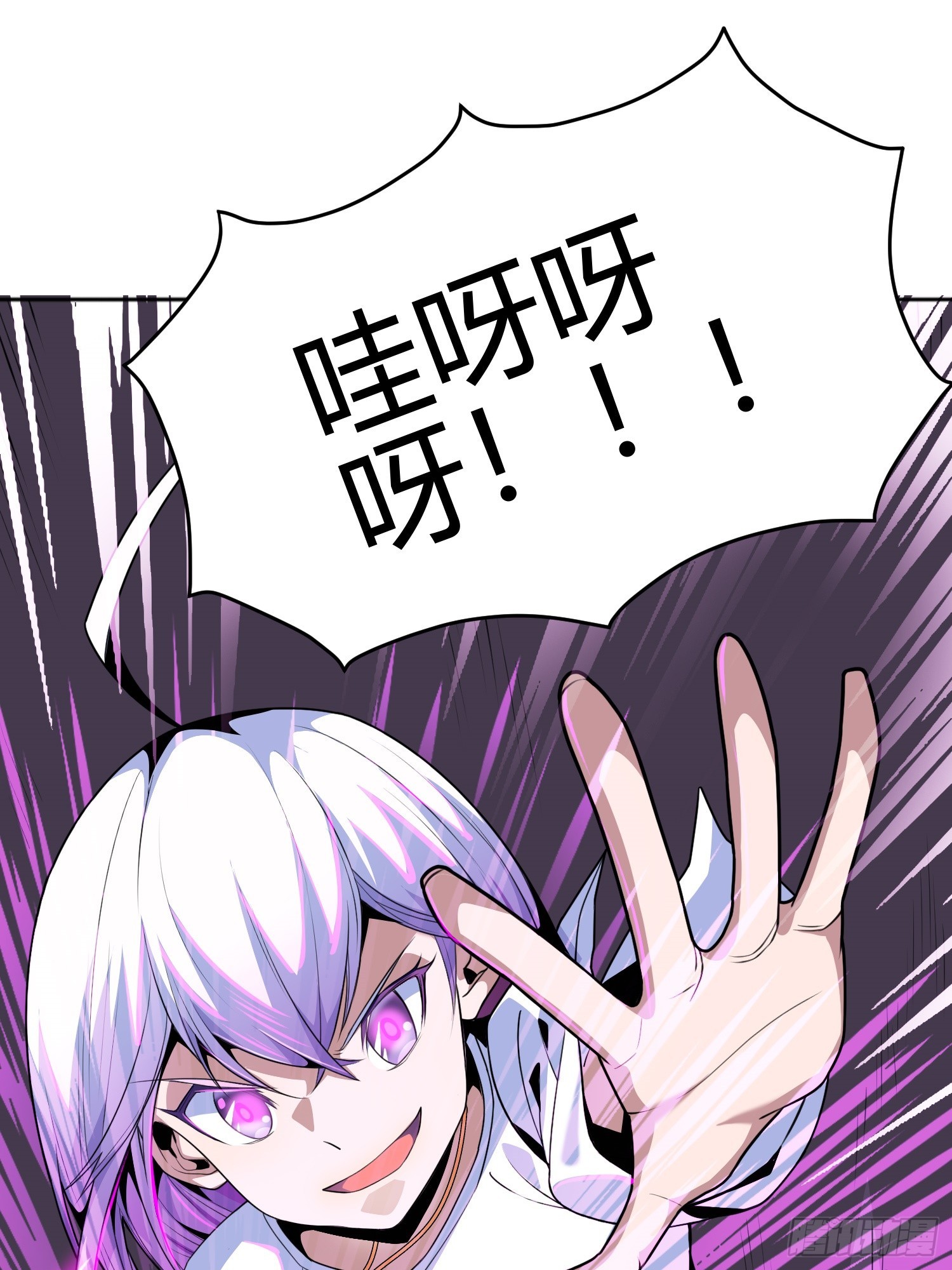 御神重生下拉式六漫画漫画,第6话 小白出手了1图