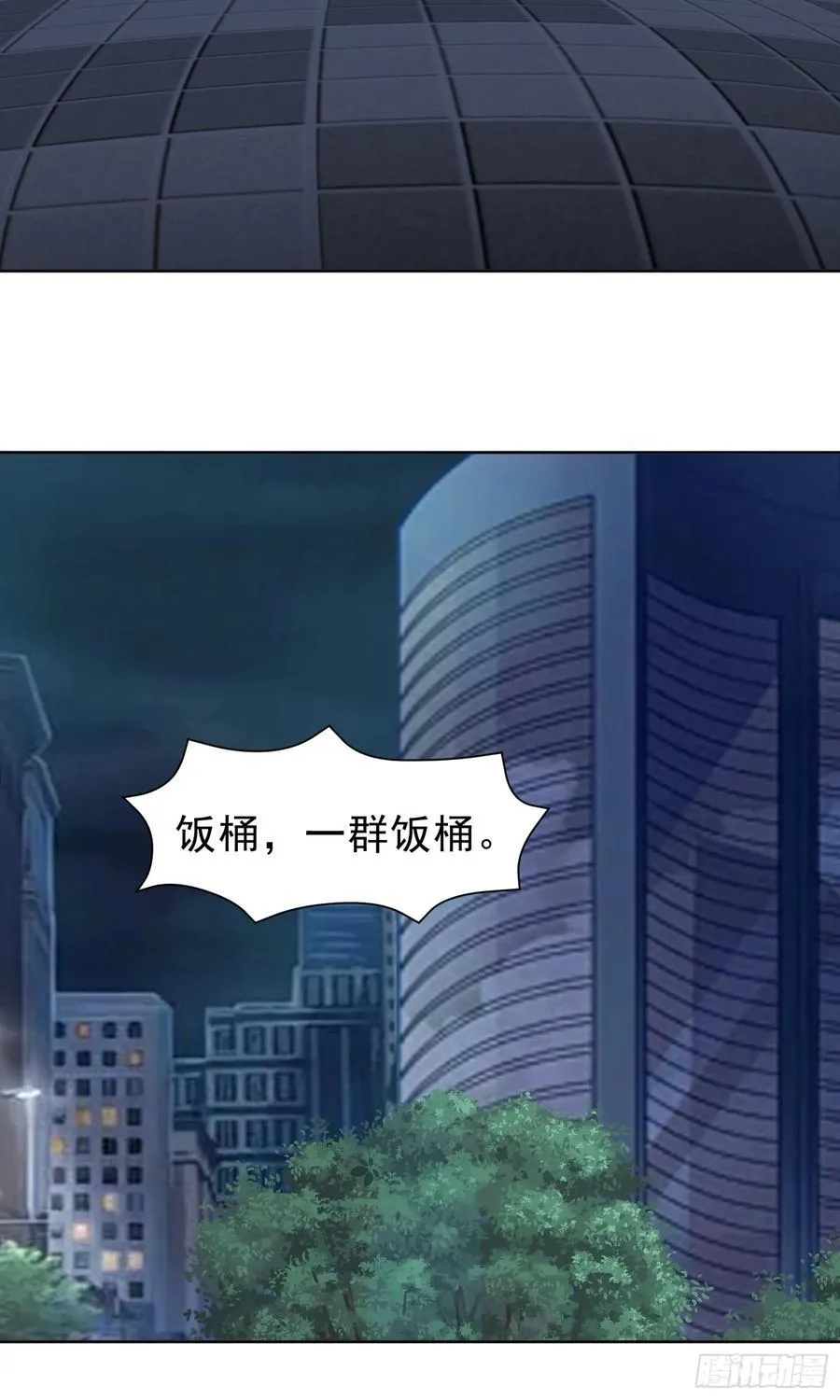 御神重生下拉式六漫画漫画,第56话 深夜杀手2图