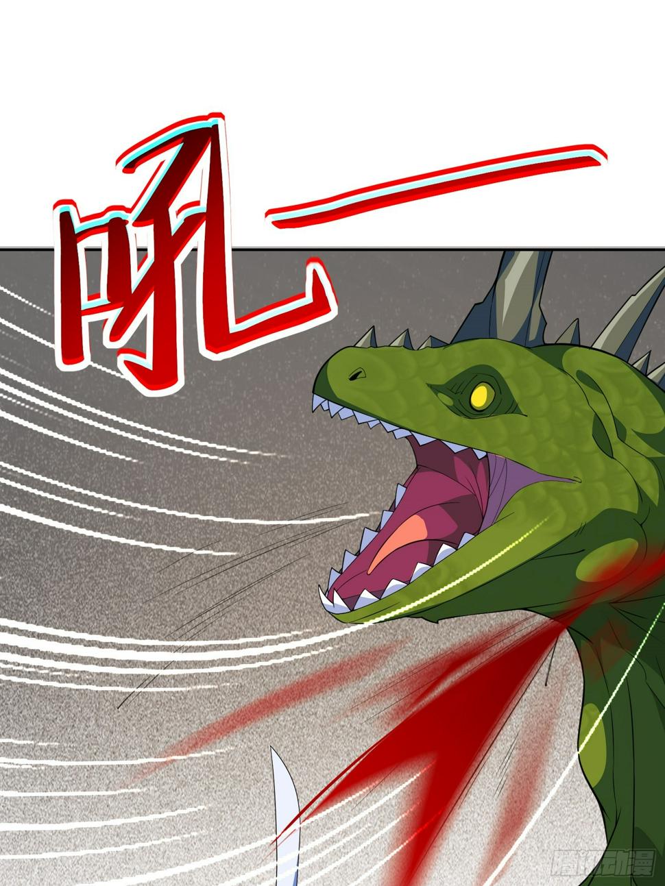 御神签第三天漫画,第2话 宗师级幻宠师2图