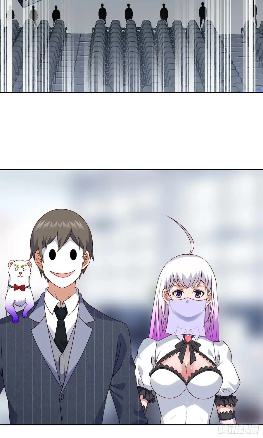御神记百科漫画,第21话 幻宠之殇1图