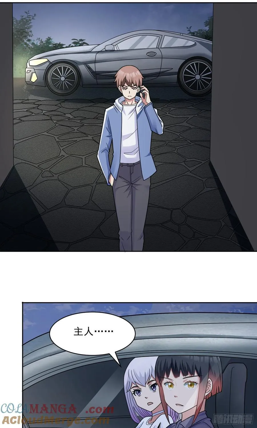 御神重生下拉式六漫画漫画,第60话 拦路者1图