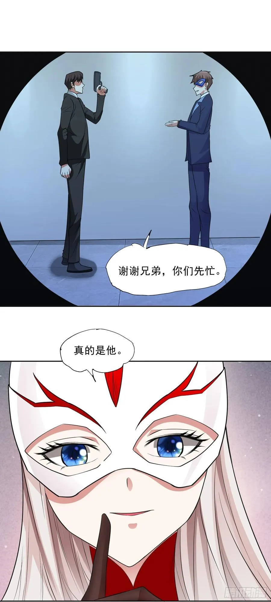 御神重生下拉式六漫画漫画,第64话 幻宠仓库2图