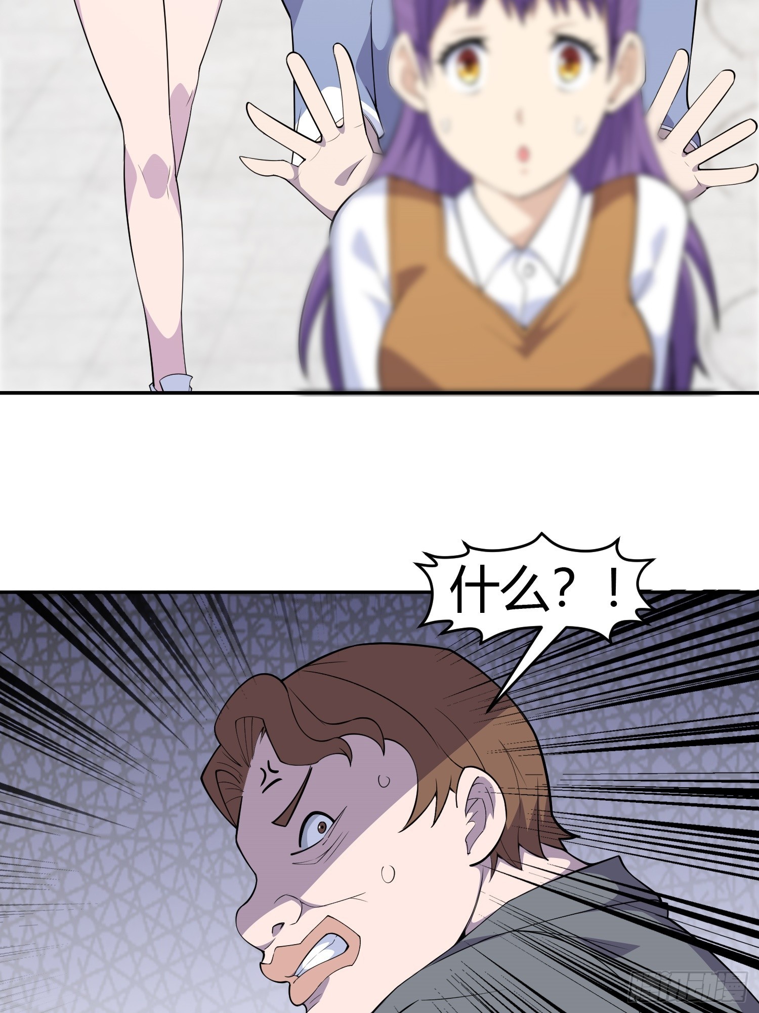 御神重生下拉式六漫画漫画,第4话 考试候场2图