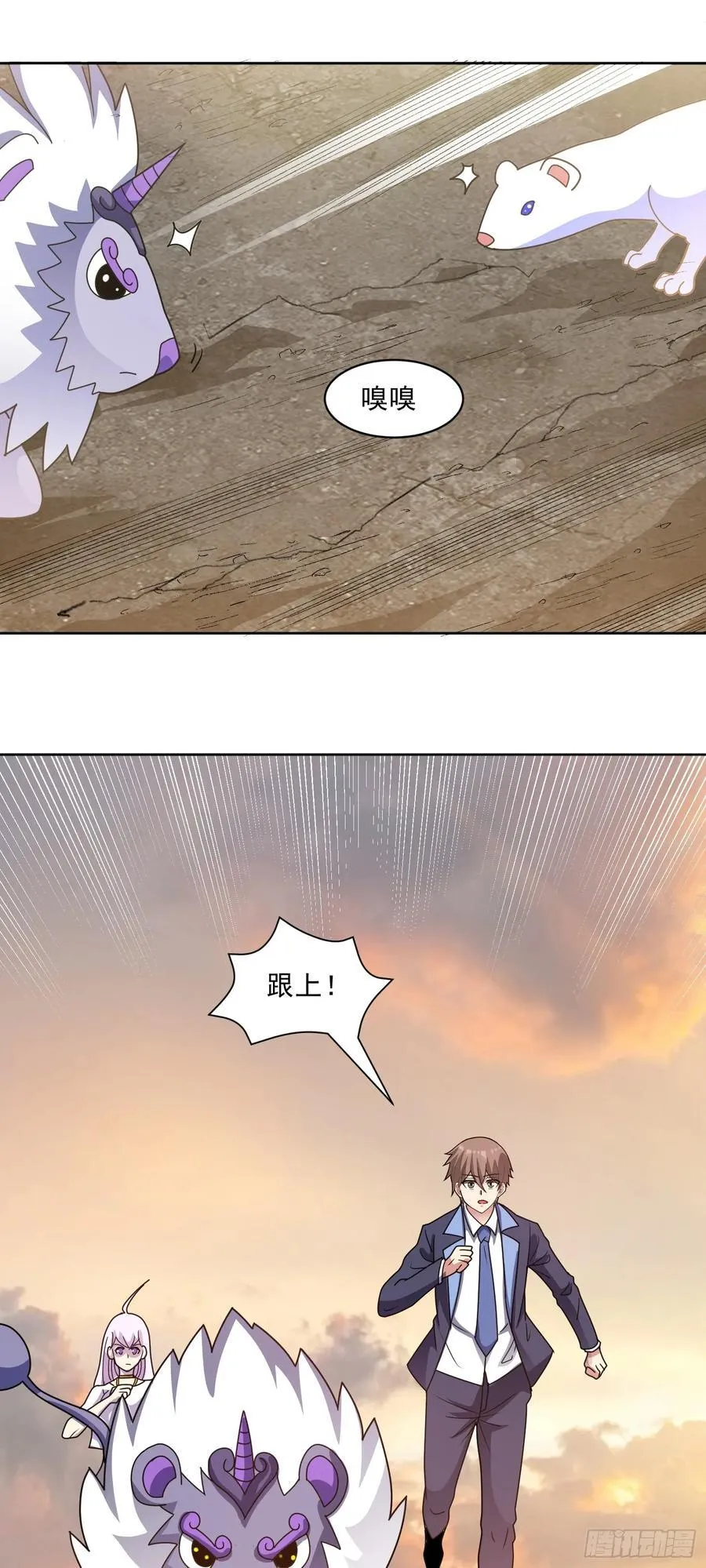 御神重生下拉式六漫画漫画,第73话 消失的营地2图