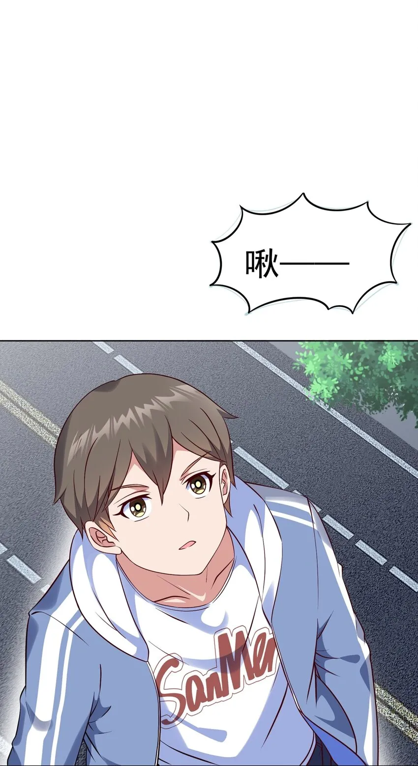 御神重生下拉式六漫画漫画,第16话 升级大餐1图