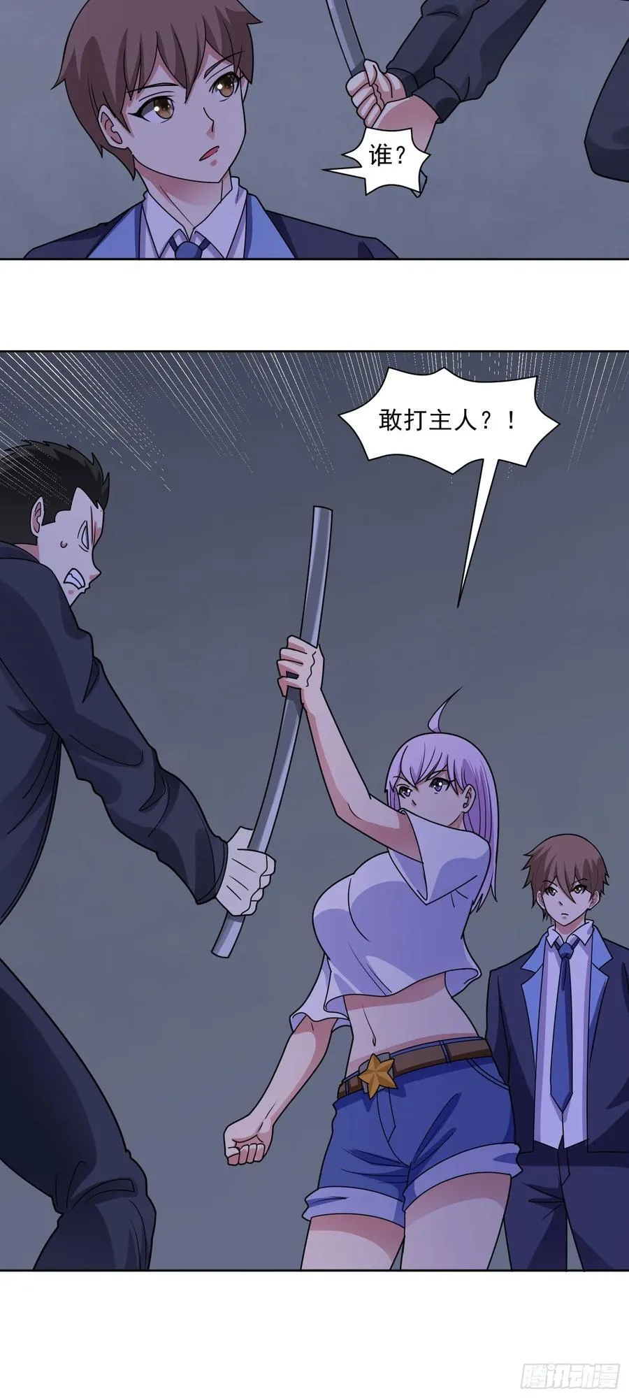御神重生下拉式六漫画漫画,第73话 消失的营地2图
