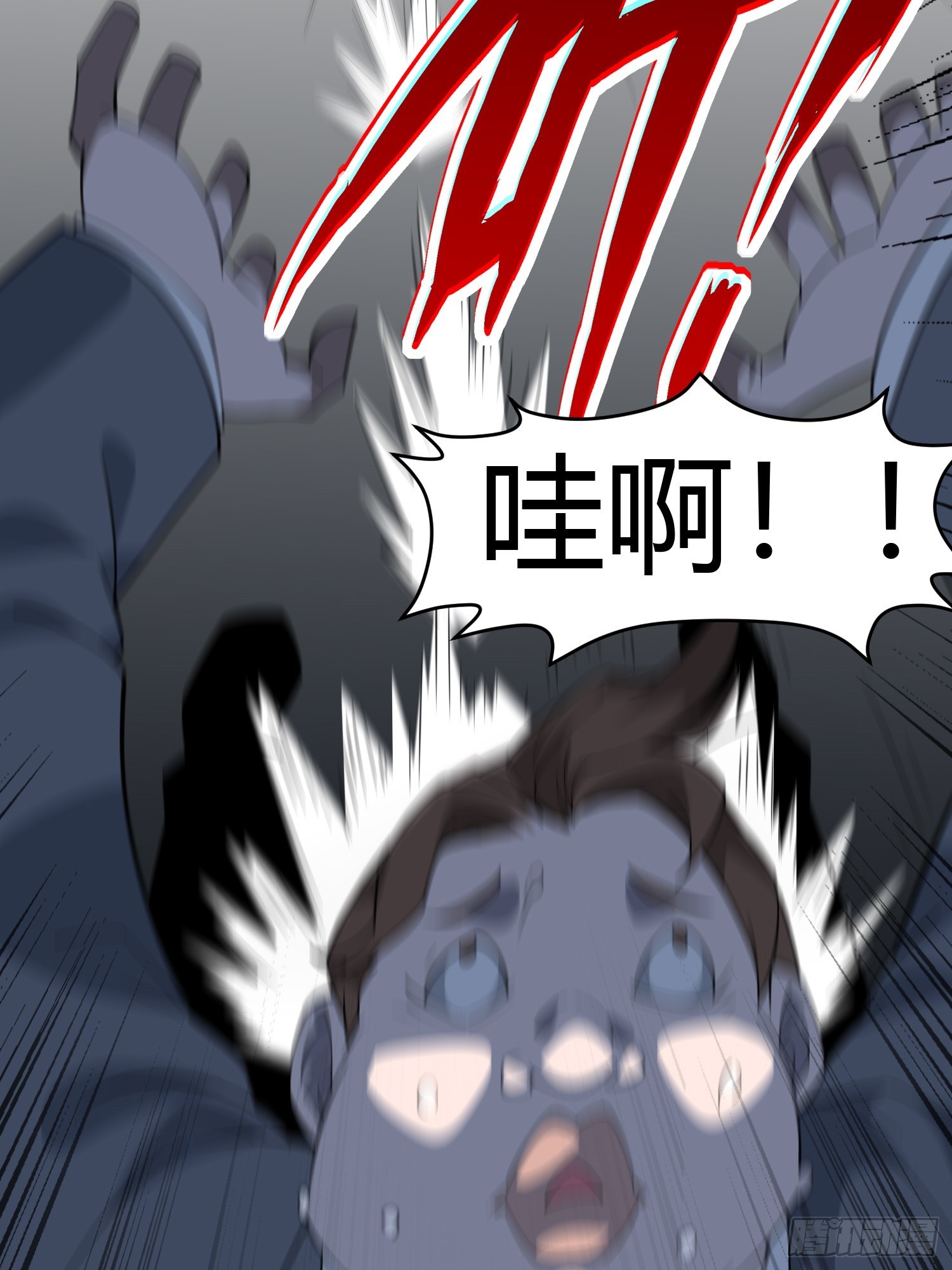 御神重生下拉式六漫画漫画,第4话 考试候场1图
