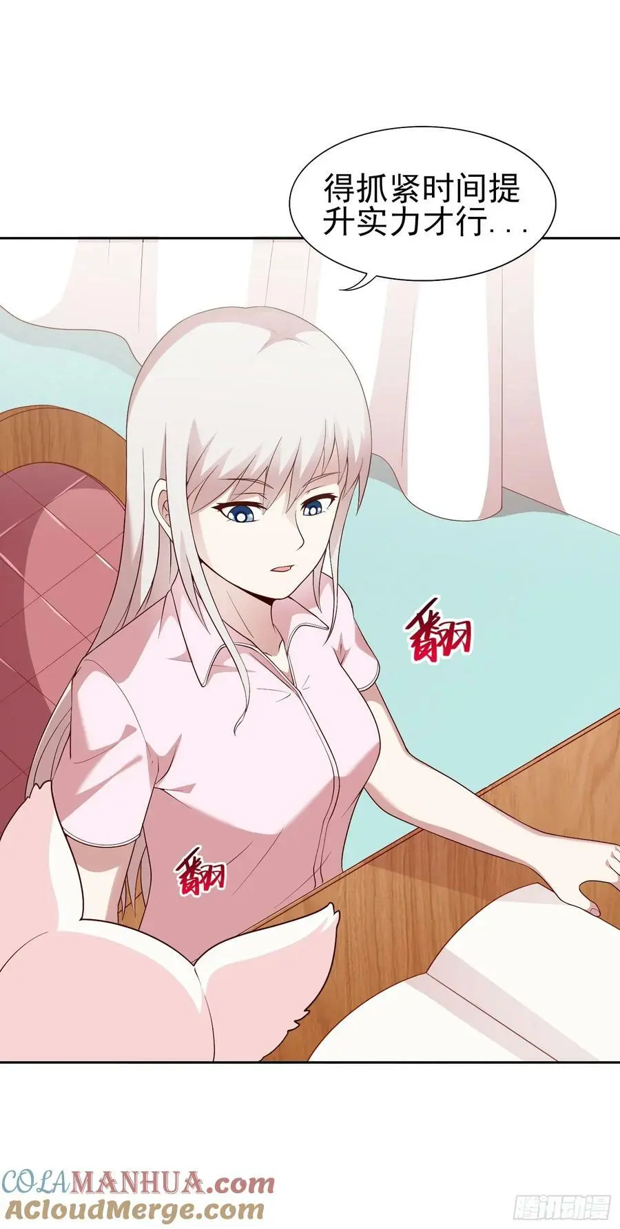 御神重生下拉式六漫画漫画,第21话 幻宠之殇1图