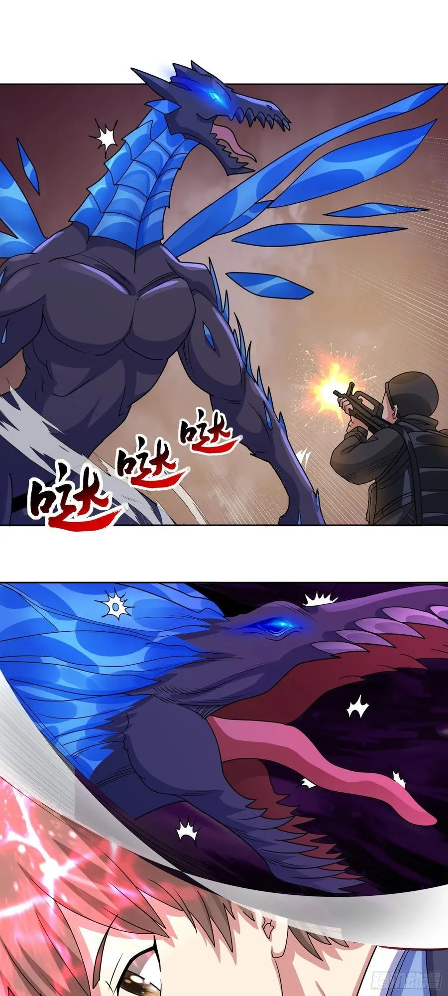 御神重生下拉式六漫画漫画,第72话 御神级vs神话级2图