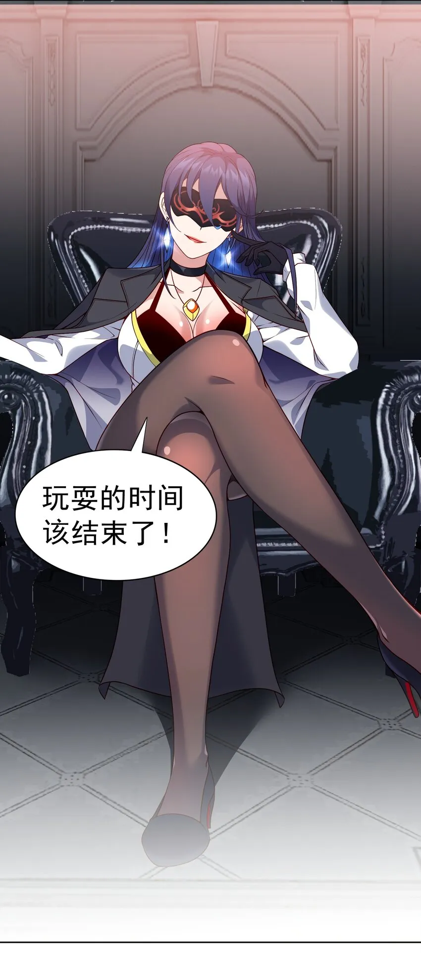 御神重生下拉式六漫画漫画,第24话 混沌之境2图