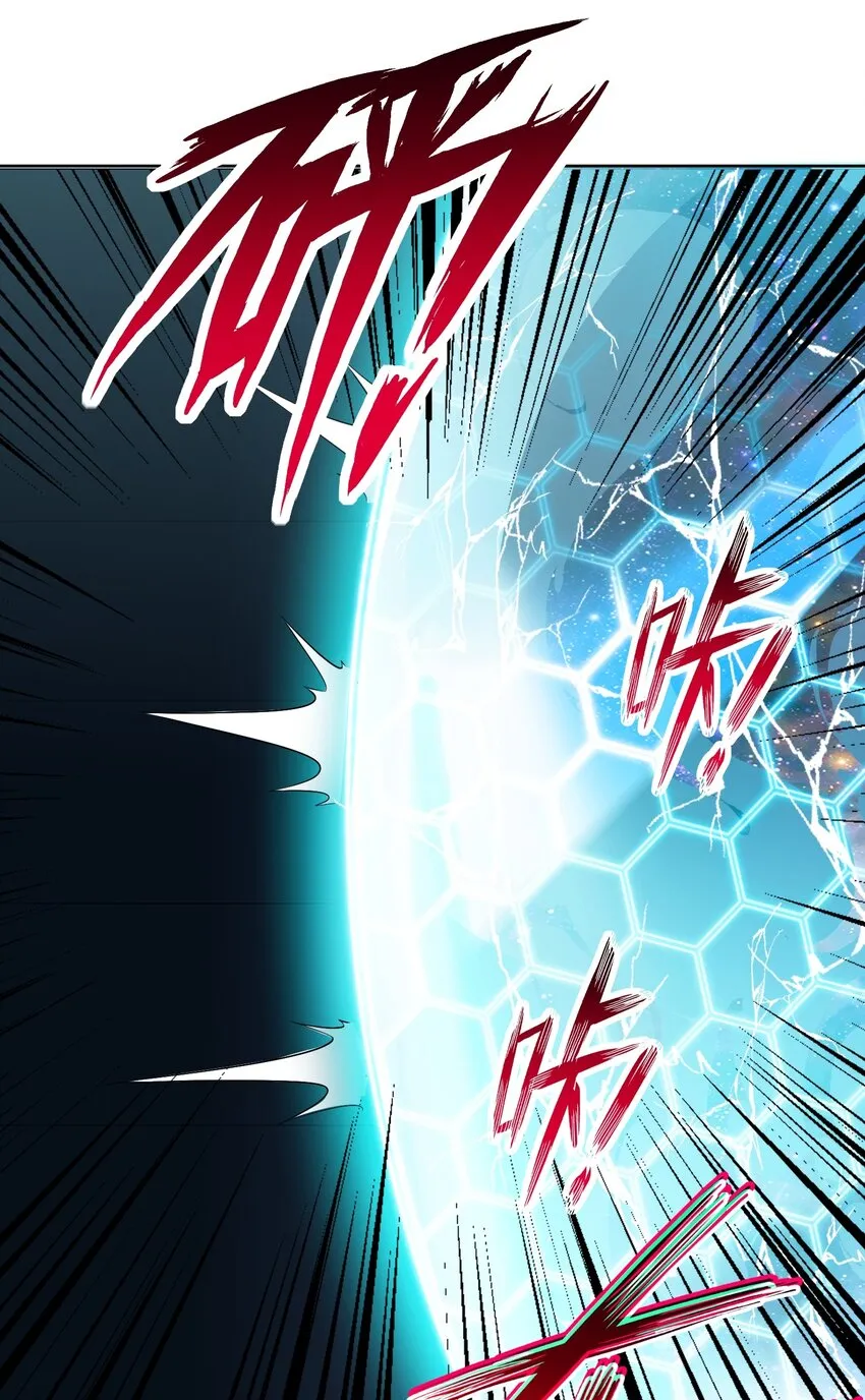 御神重生下拉式六漫画漫画,第24话 混沌之境1图