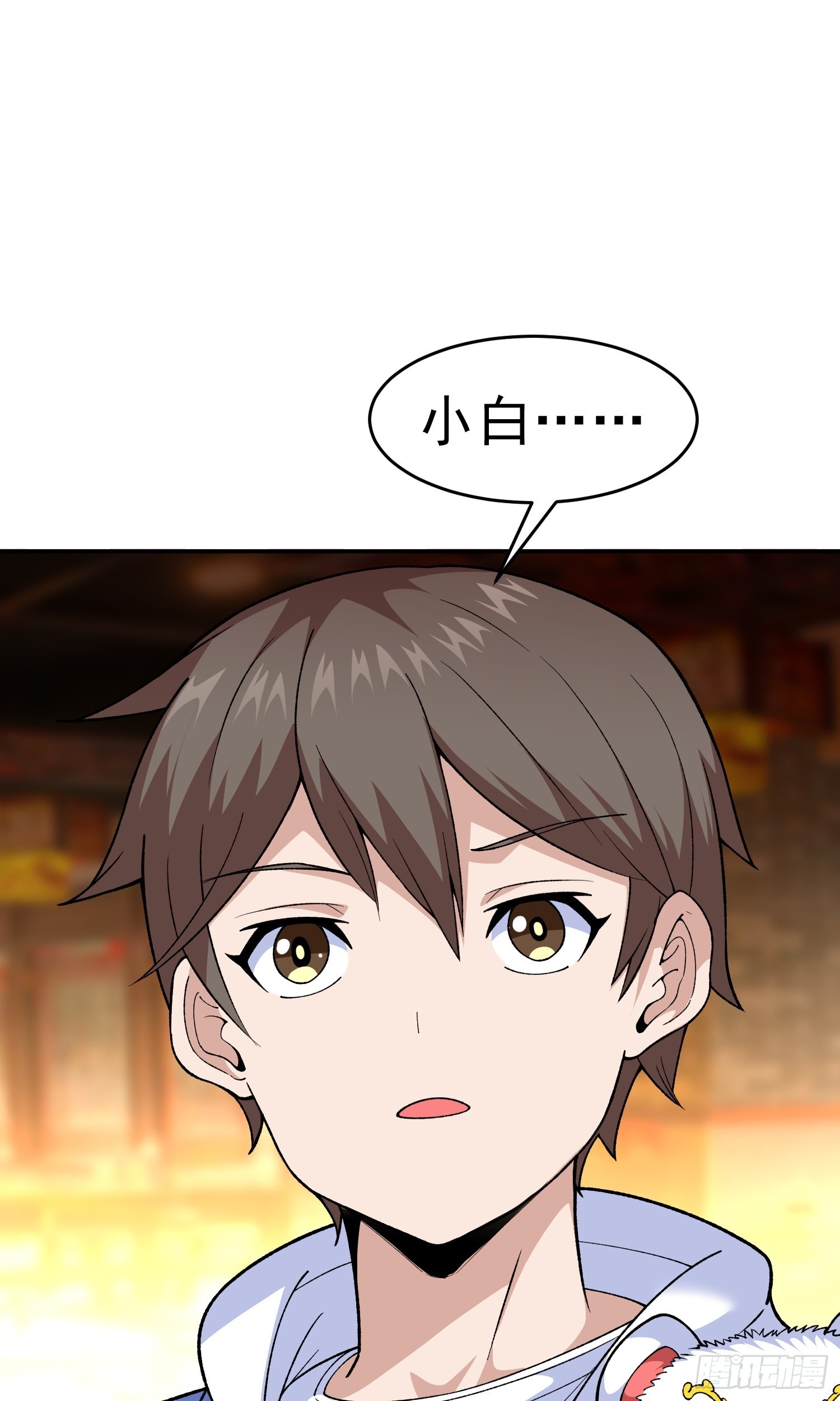 御神记百科漫画,第11话 地狱犬1图