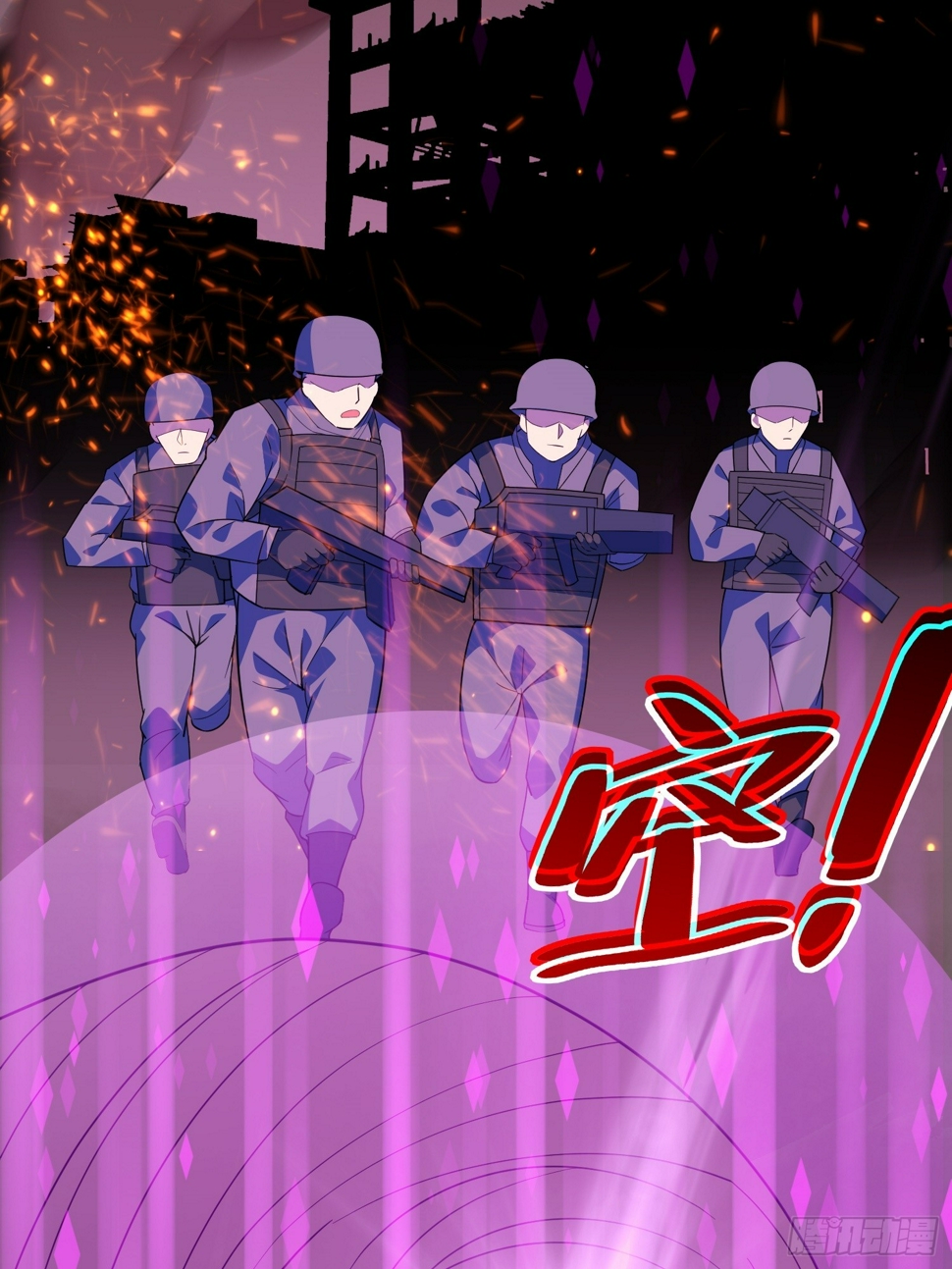 御神签第三天漫画,第2话 宗师级幻宠师2图