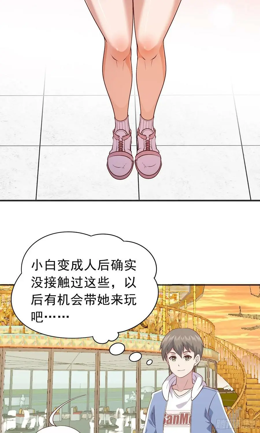 御神重生下拉式六漫画漫画,第21话 幻宠之殇2图