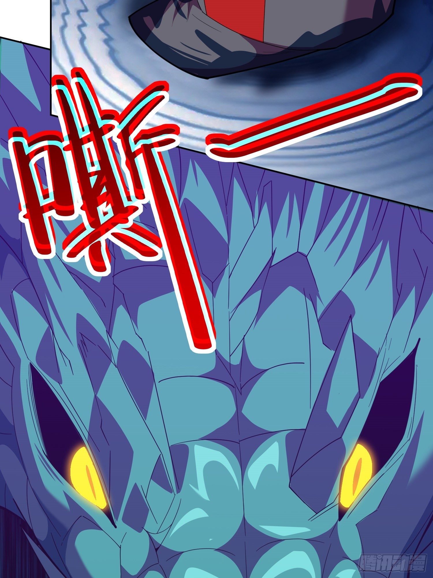 御神记百科漫画,第3话 可疑的雌性2图