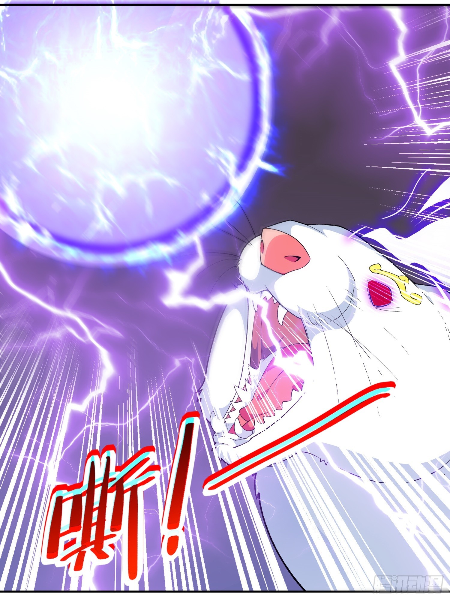 御神重生下拉式六漫画漫画,第10话 雷电貂？2图