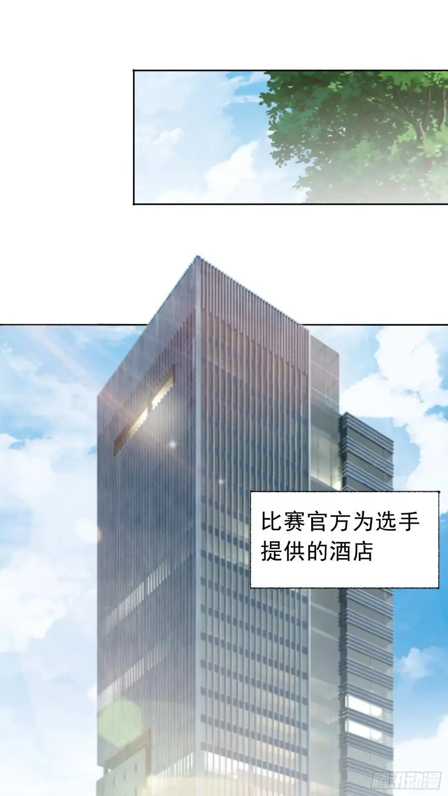 御神重生下拉式六漫画漫画,第40话 前世故人来2图