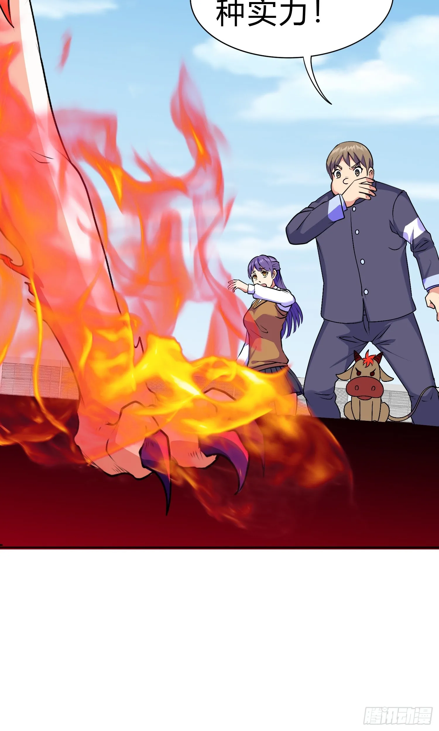 御神重生下拉式六漫画漫画,第15话 有何贵干2图