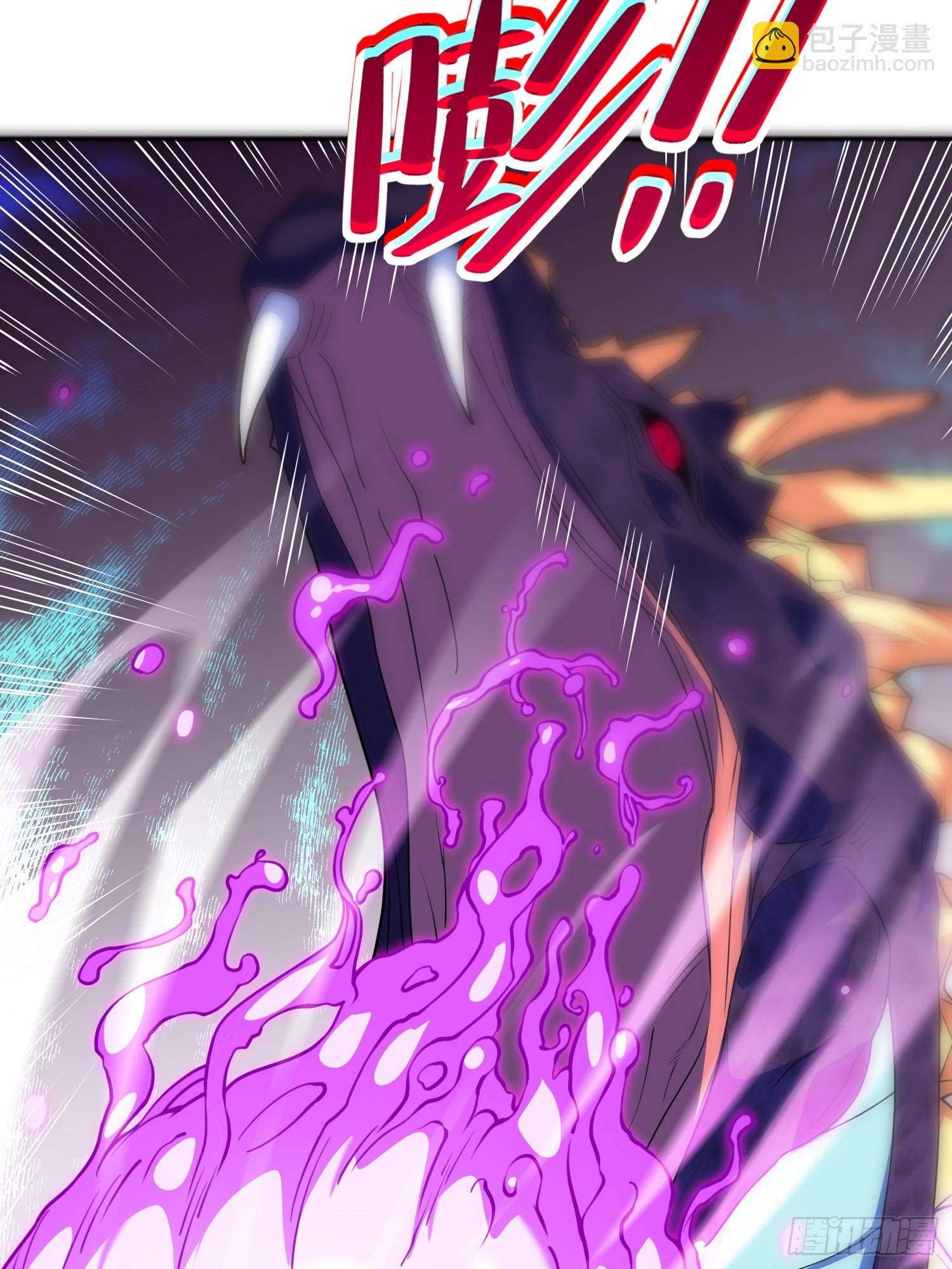 御神重生下拉式六漫画漫画,第6话 小白出手了1图