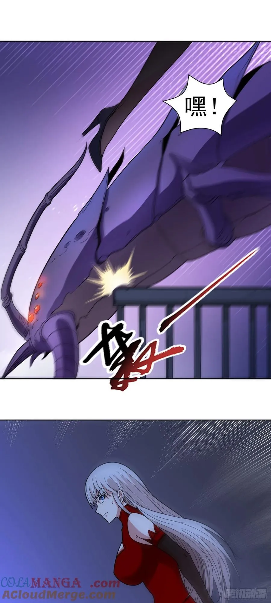 男主叫御什么的重生小说漫画,第64话 幻宠仓库1图