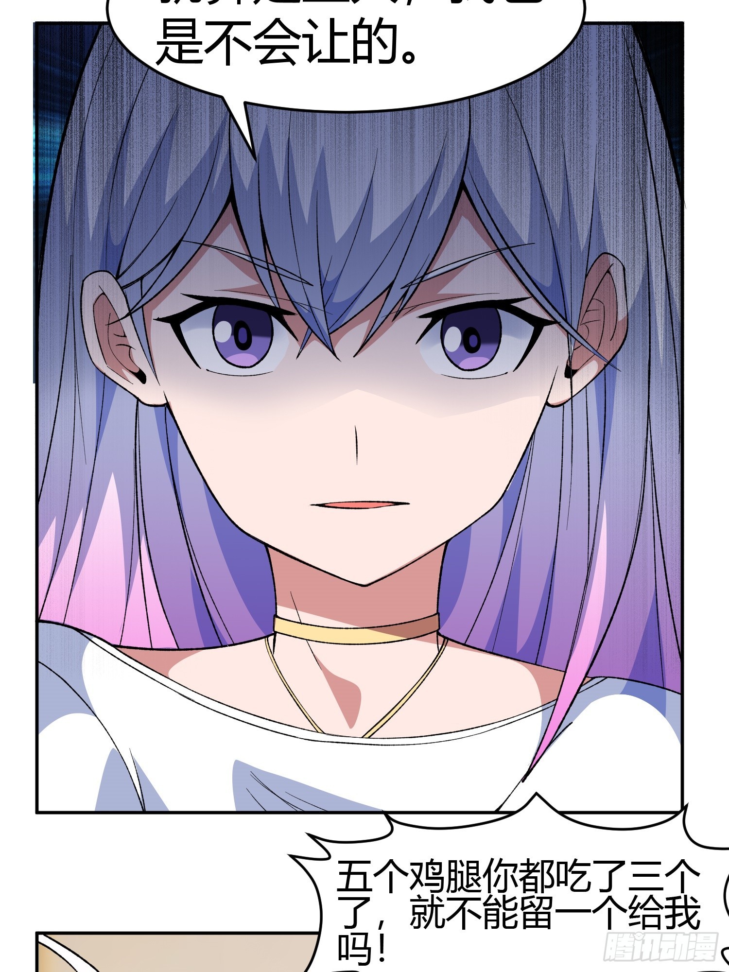 御神重生下拉式六漫画漫画,第8话 幻宠诊所2图