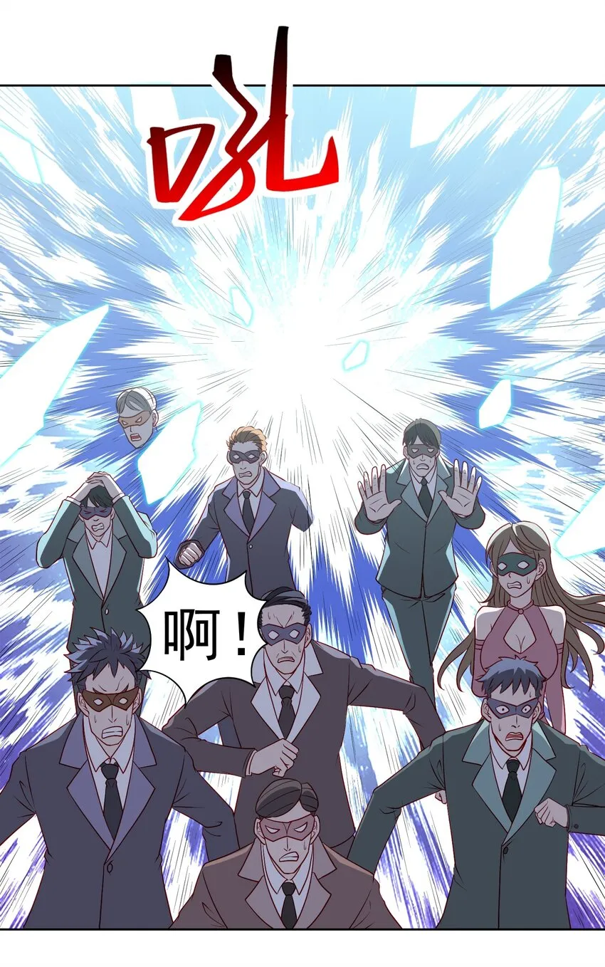 御神记百科漫画,第25话 云上审判1图
