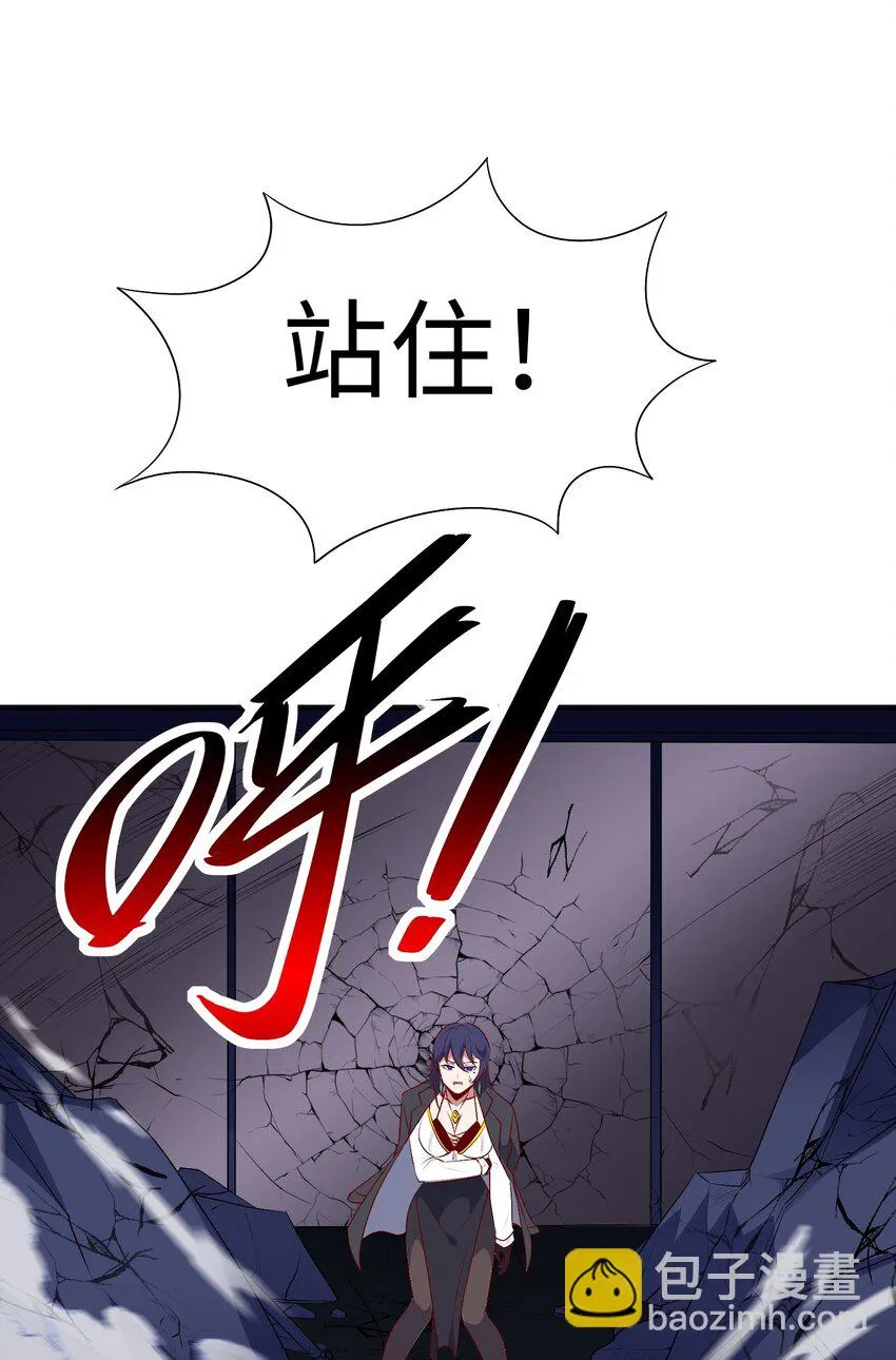 御神重生下拉式六漫画漫画,第25话 云上审判2图