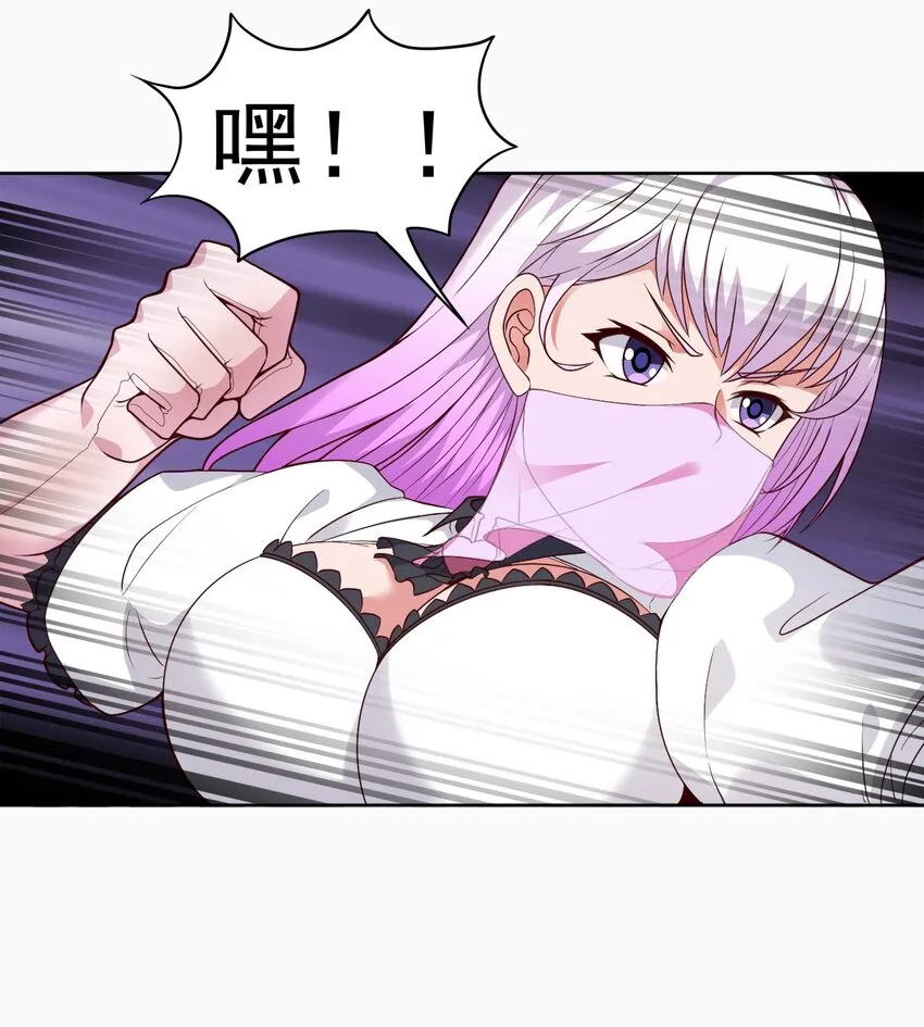 御神签第三天漫画,第23话 地下之王2图