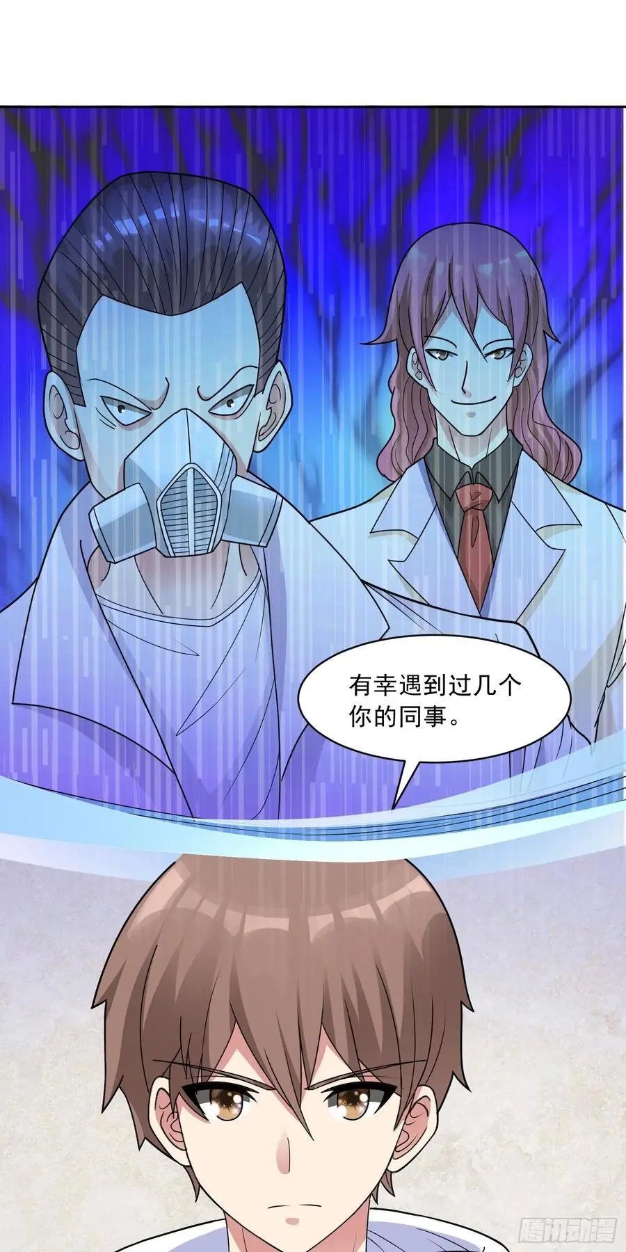 御神重生下拉式六漫画漫画,第49话 必要的牺牲2图