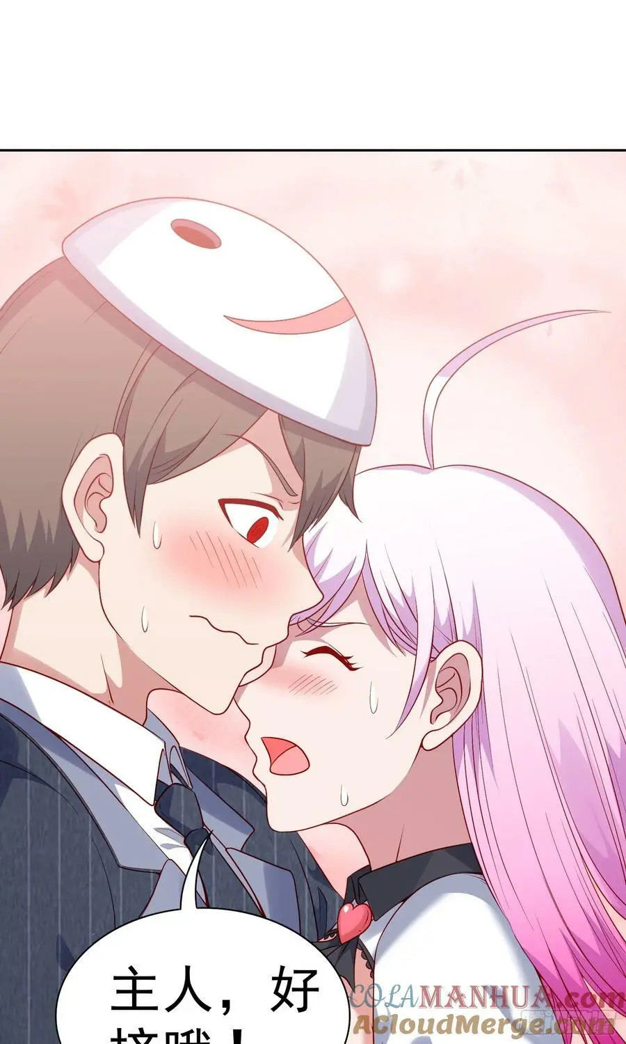 御神重生下拉式六漫画漫画,第21话 幻宠之殇1图