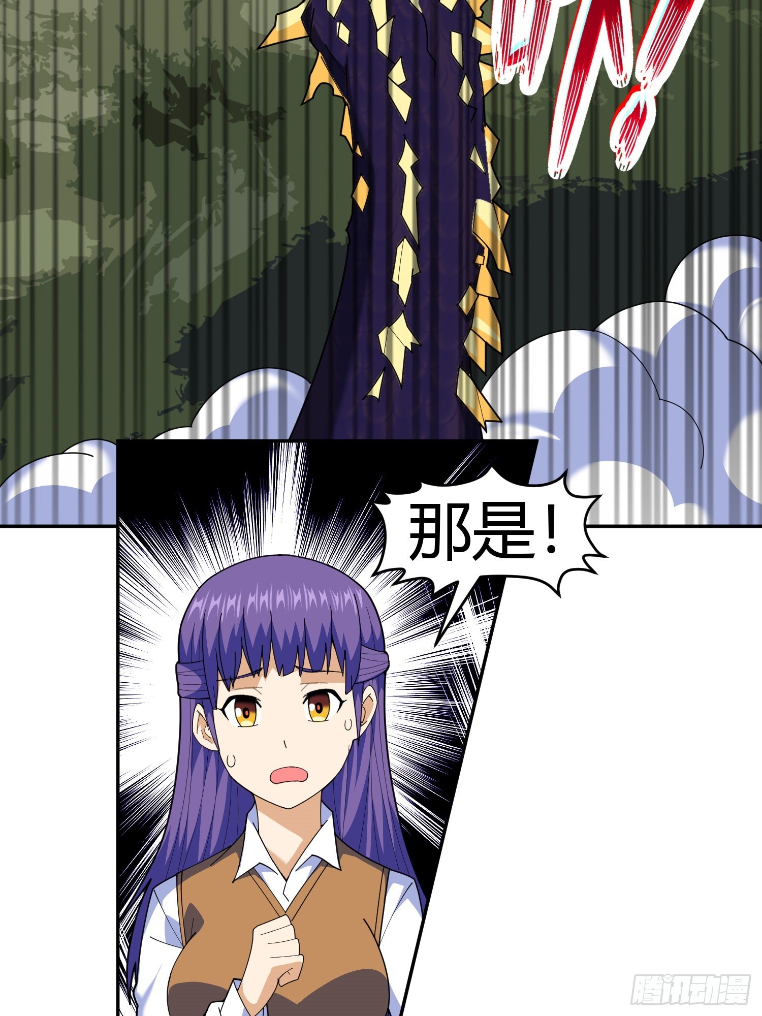 御神重生下拉式六漫画漫画,第5话 黑金钩蛇出没1图