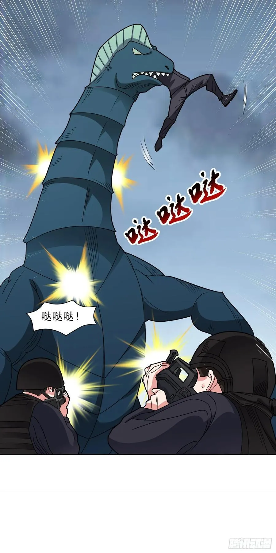 御神重生下拉式六漫画漫画,第65话 天灾降临2图