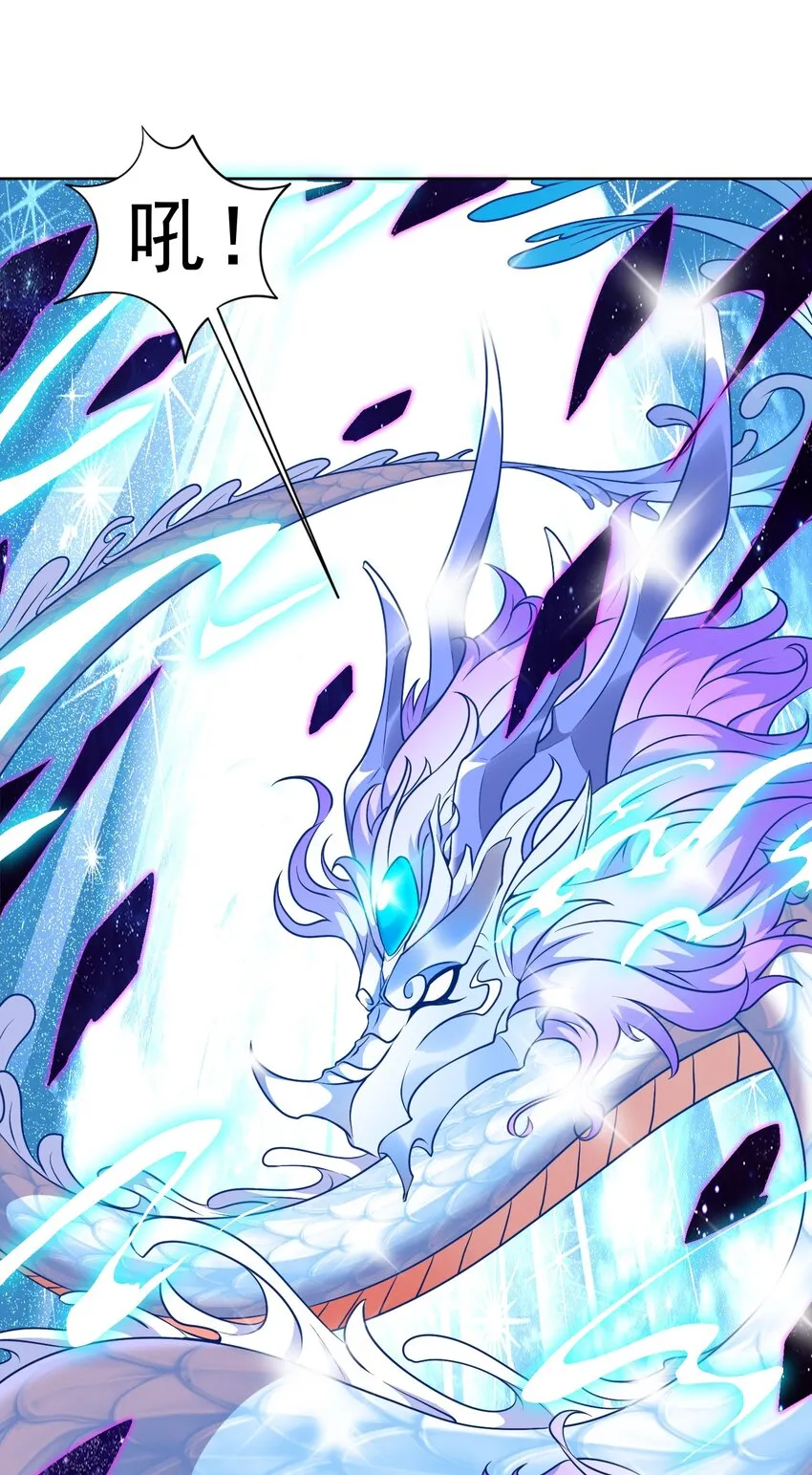御神重生下拉式六漫画漫画,第25话 云上审判2图