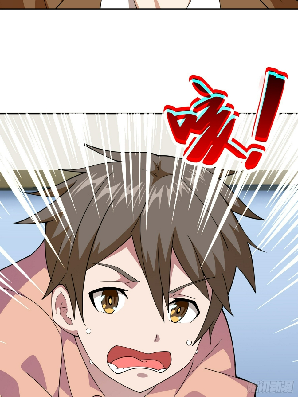 御神重生下拉式六漫画漫画,第1话 就此重生1图