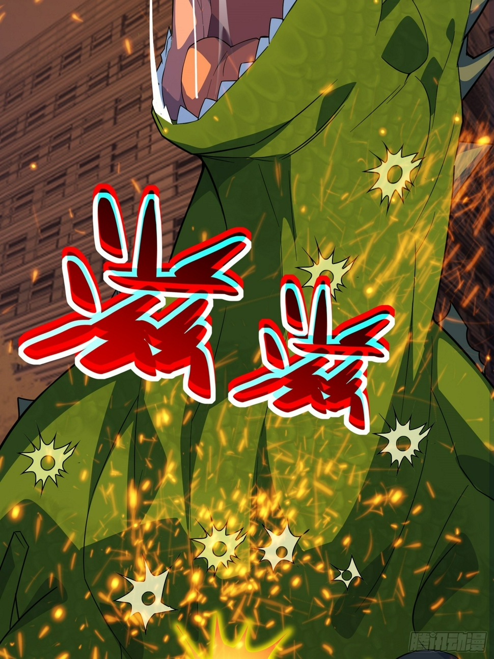 御御医重生漫画,第2话 宗师级幻宠师2图
